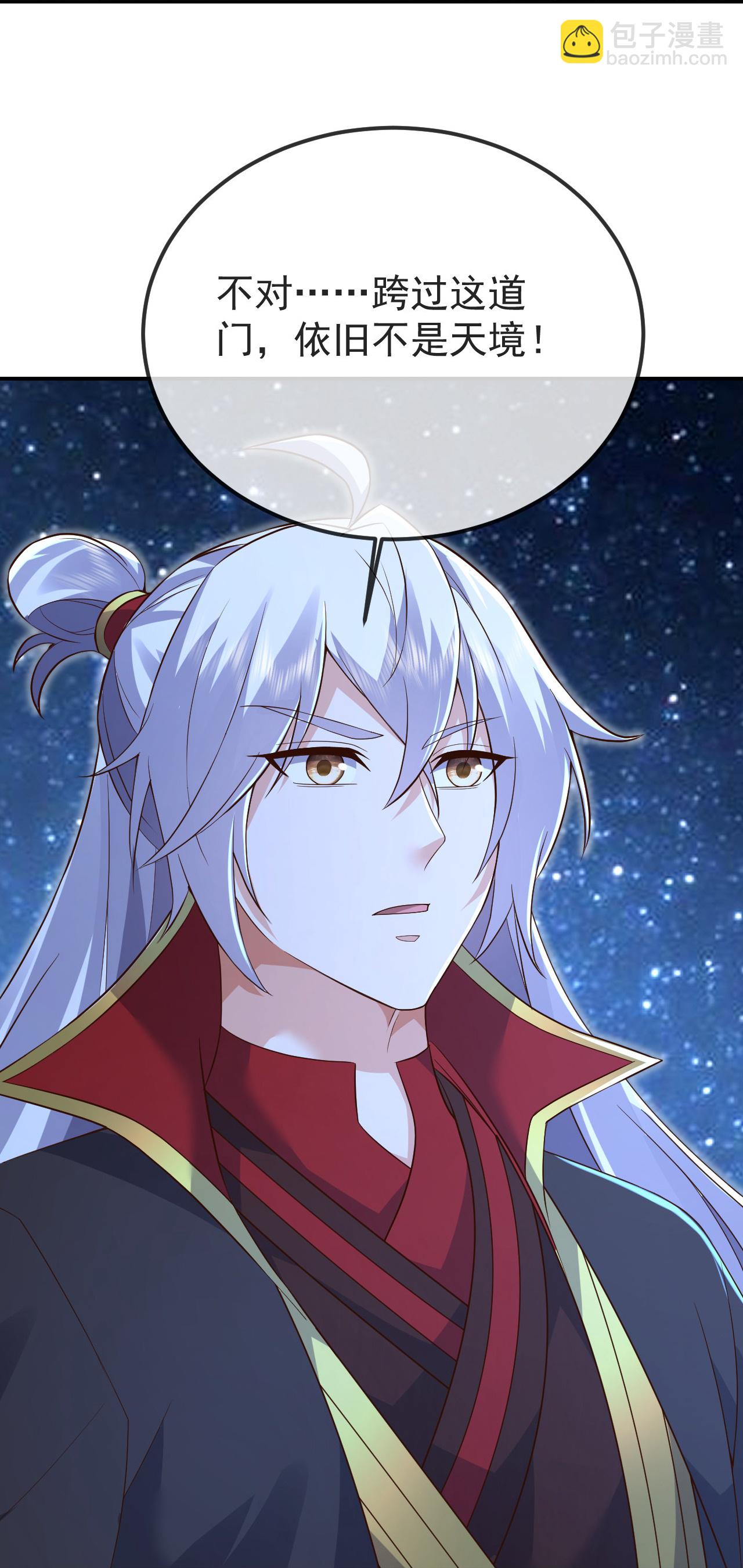 🍚仙武帝尊 第593话 我欠了她 第49页
