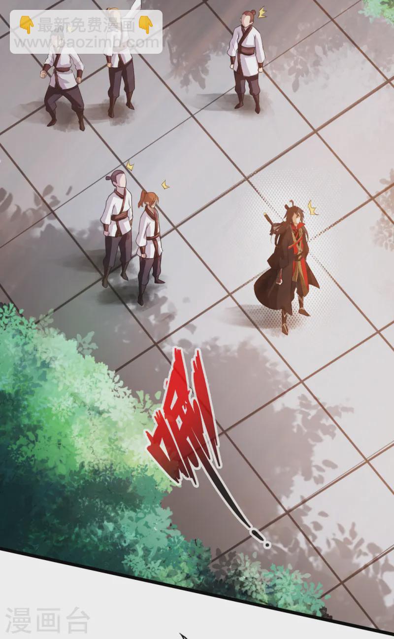 🍚仙武帝尊 第6话 蛮荒炼体 第12页