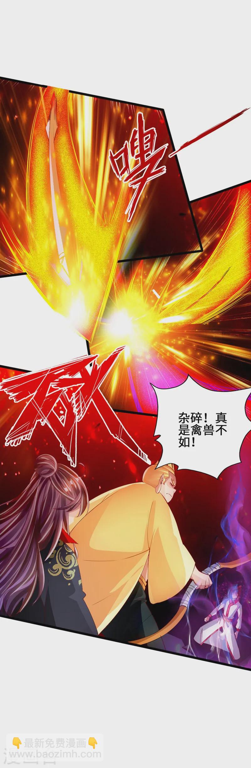 🍚仙武帝尊 第58话 烈性虎娃 第42页