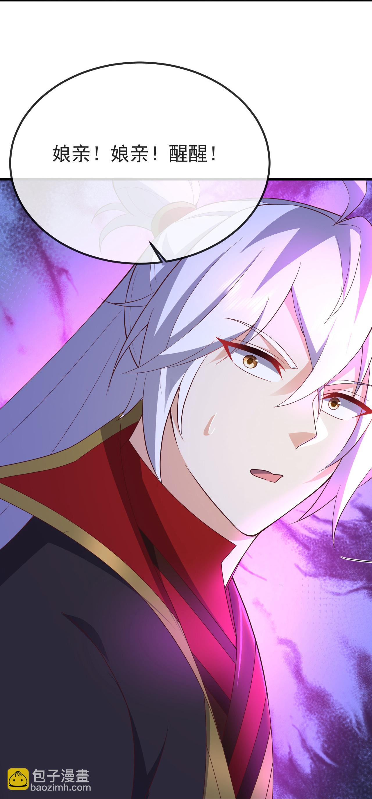 🍚仙武帝尊 第595话 红尘败退 第25页