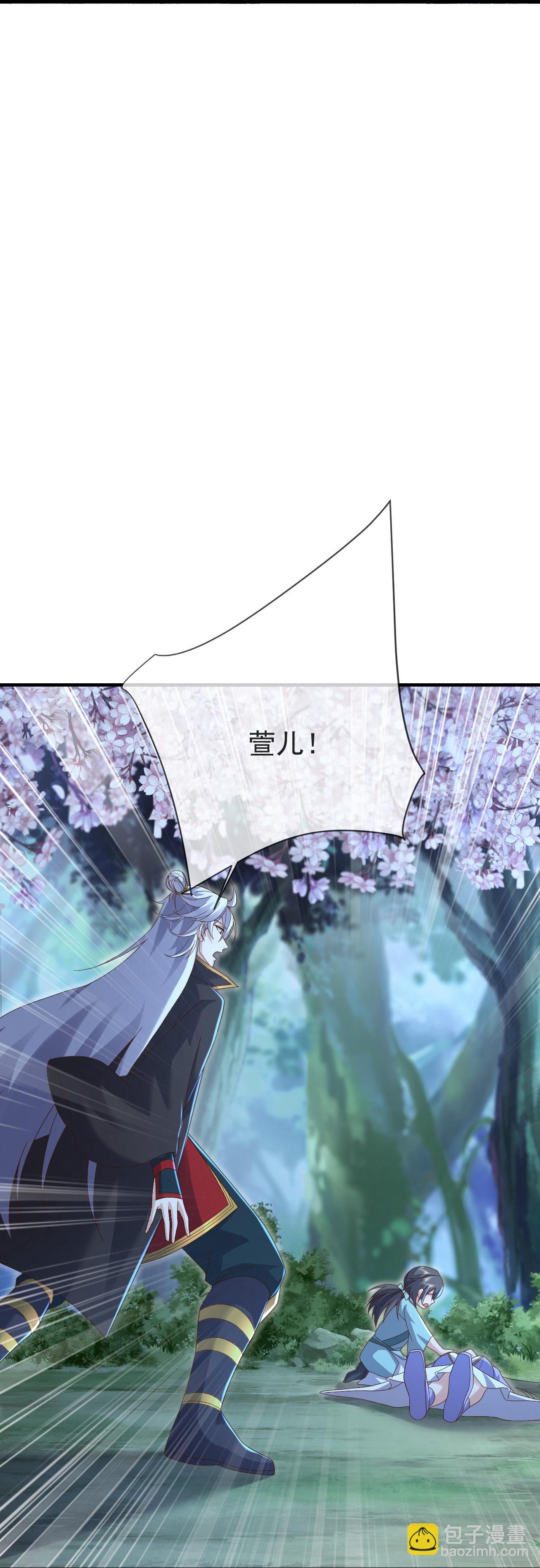 🍚仙武帝尊 第595话 红尘败退 第27页