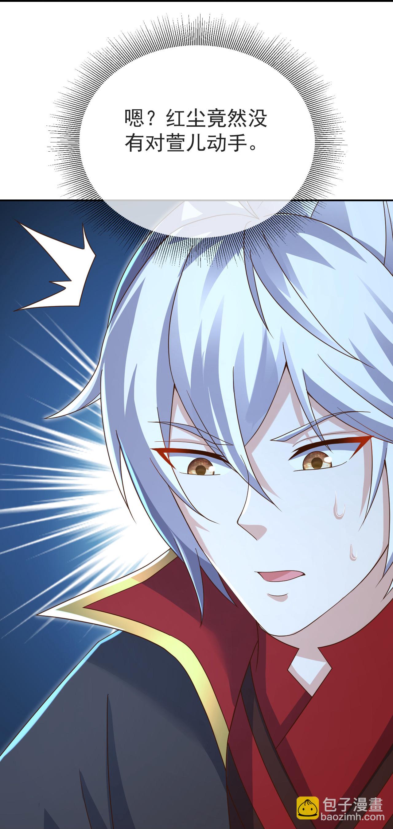 🍚仙武帝尊 第595话 红尘败退 第29页