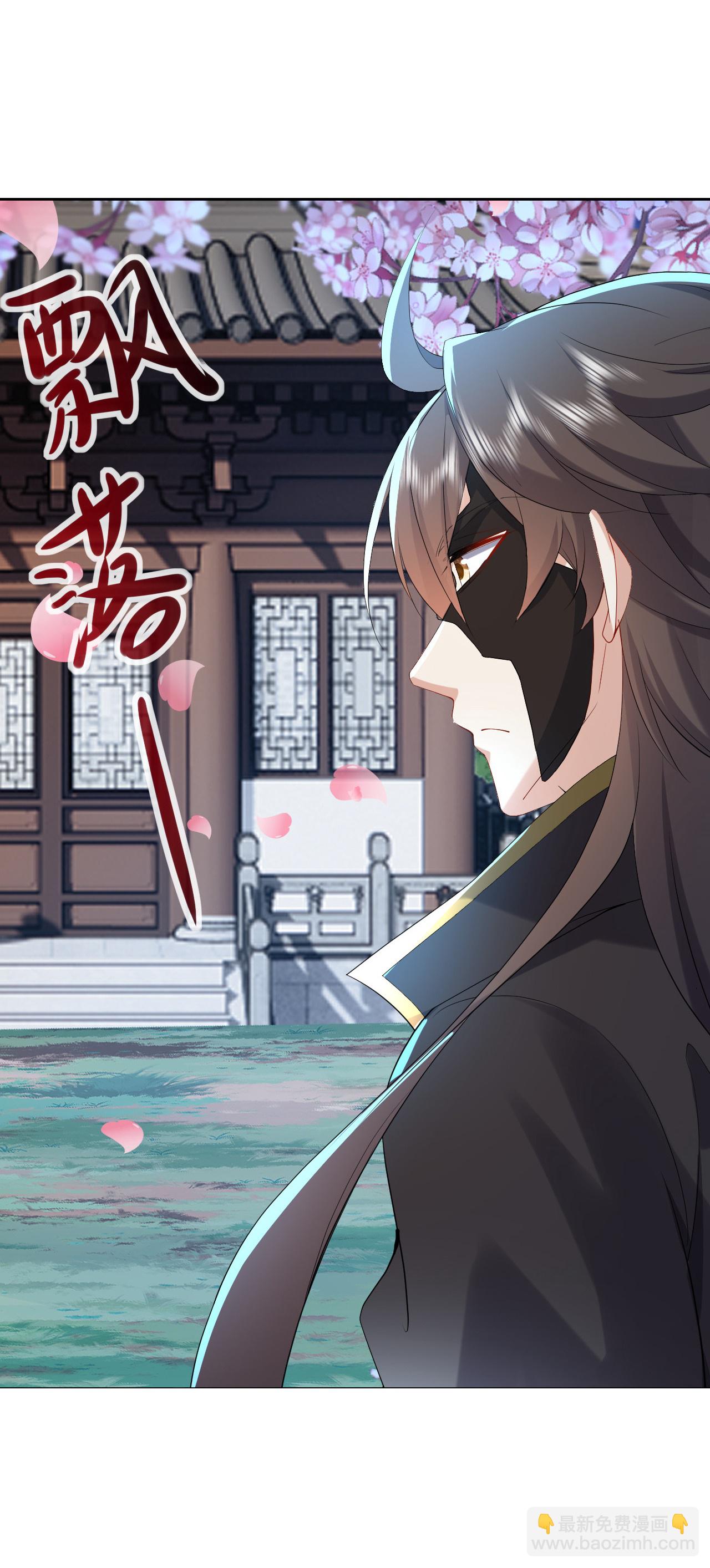 🍚仙武帝尊 第595话 红尘败退 第3页