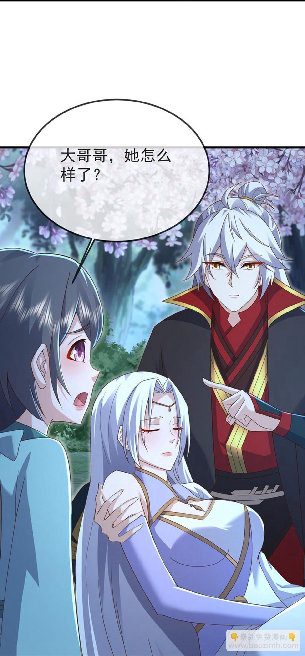 🍚仙武帝尊 第595话 红尘败退 第30页