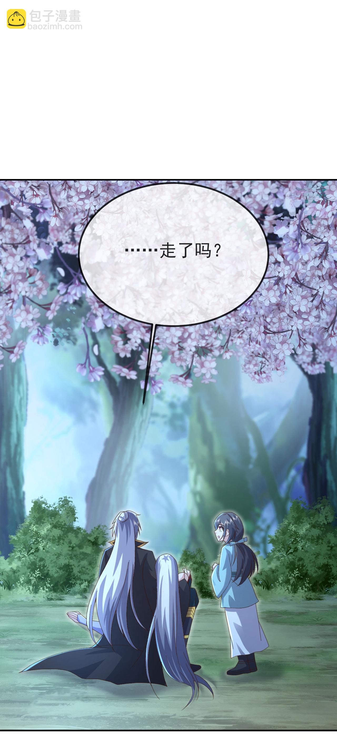 🍚仙武帝尊 第595话 红尘败退 第32页