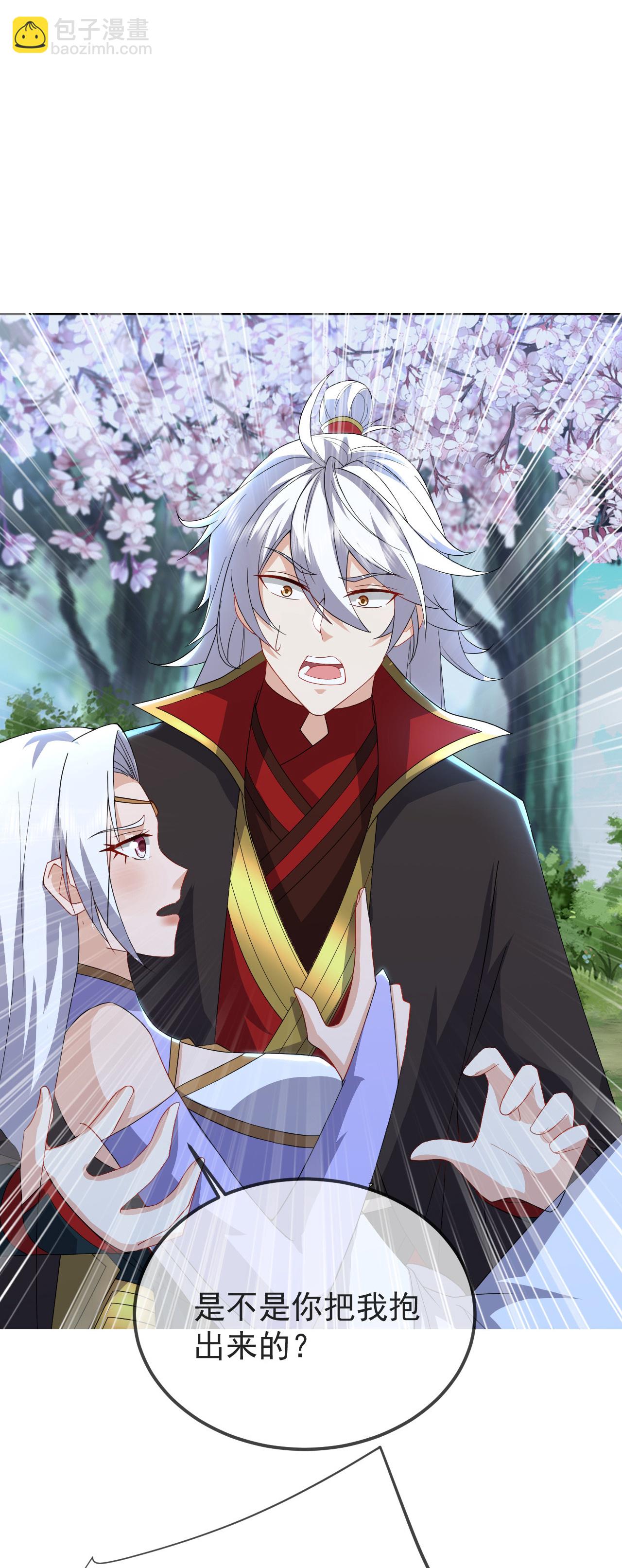 🍚仙武帝尊 第595话 红尘败退 第37页