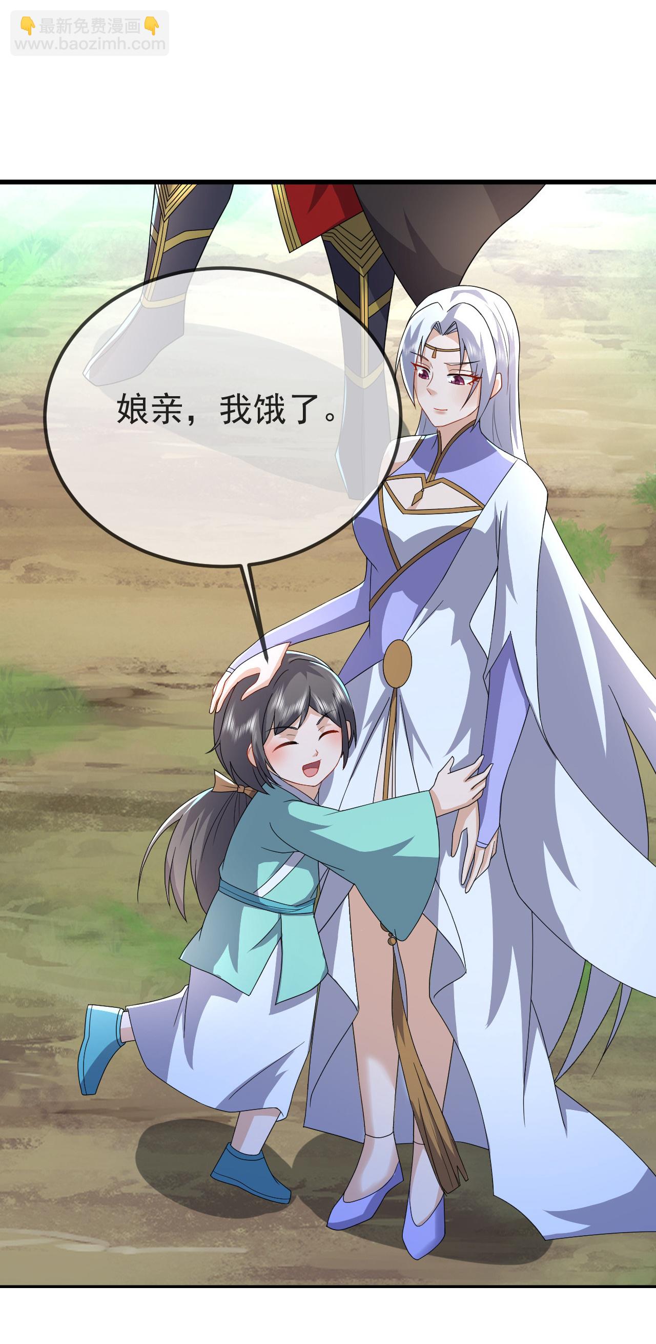 🍚仙武帝尊 第595话 红尘败退 第43页