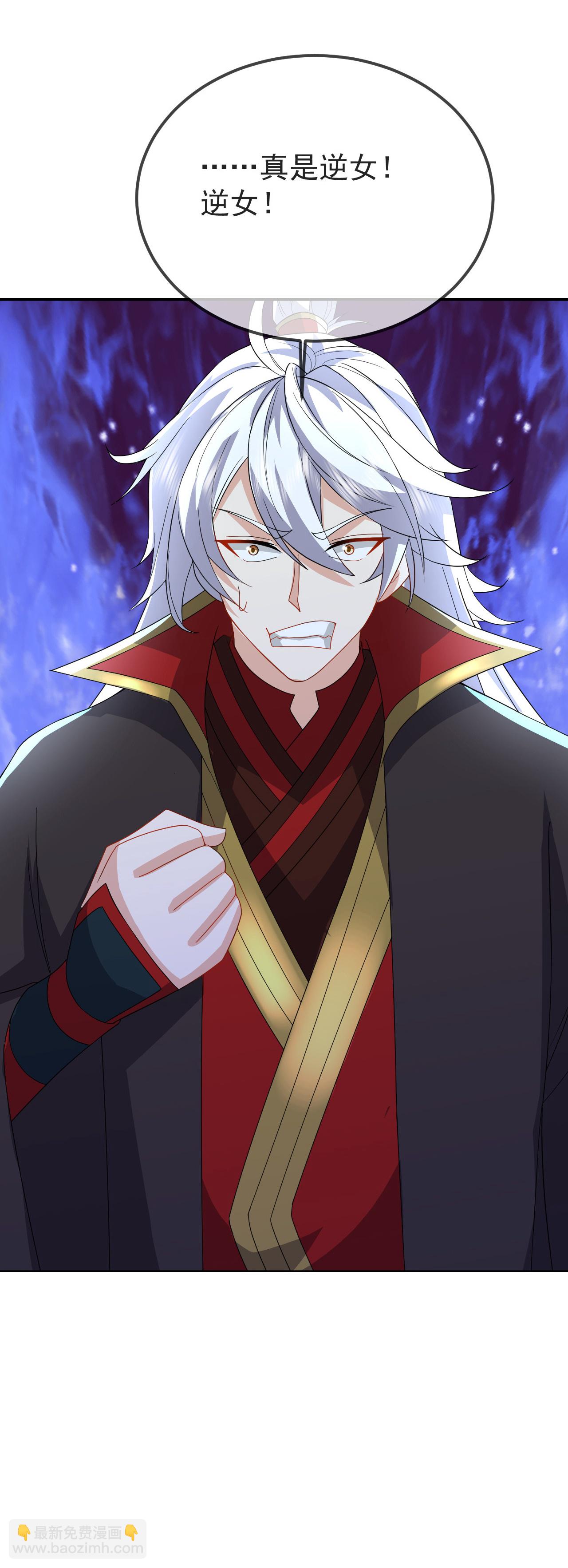 🍚仙武帝尊 第595话 红尘败退 第46页