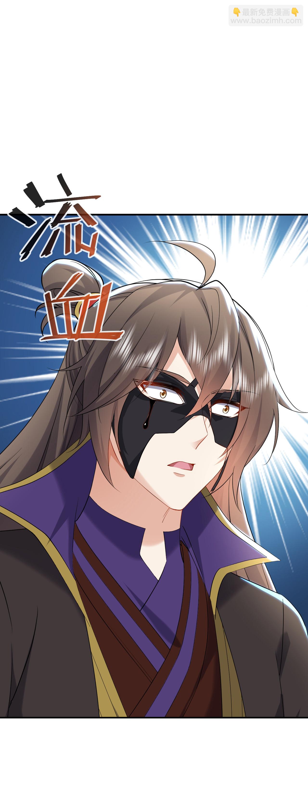 🍚仙武帝尊 第595话 红尘败退 第7页