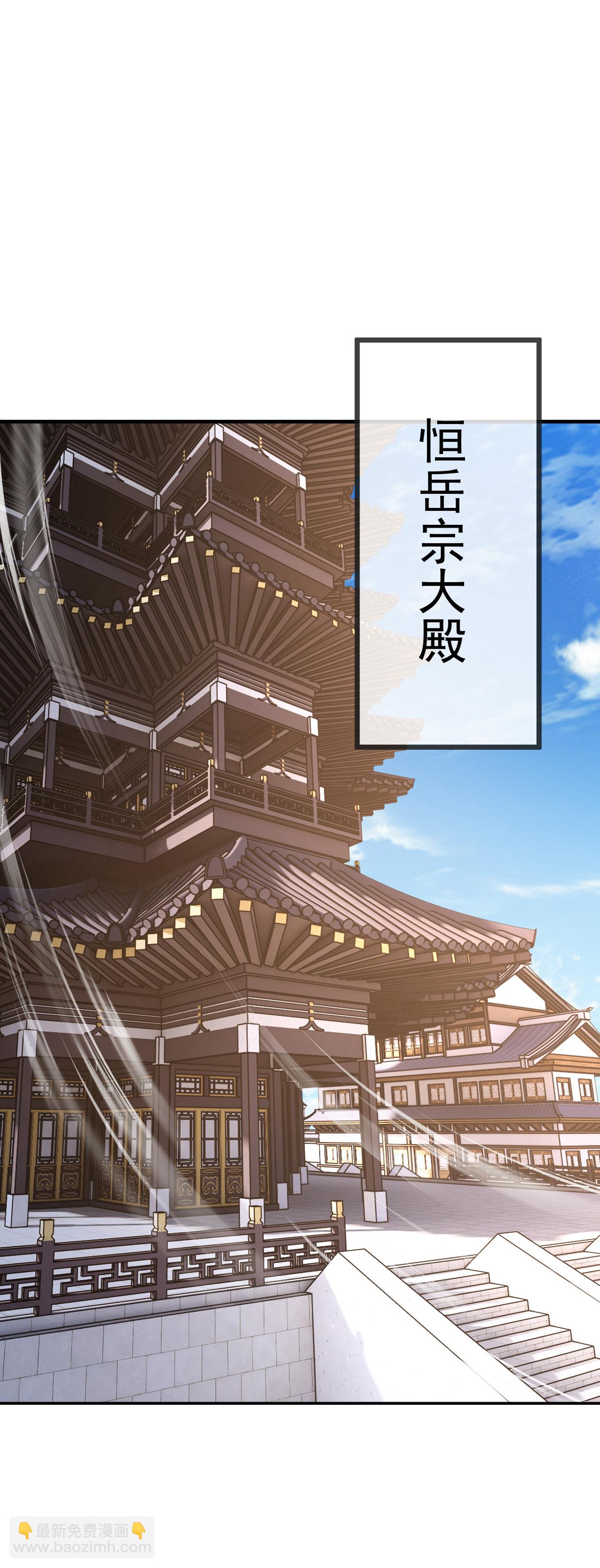🍚仙武帝尊 第605话 大楚的轮回 第12页