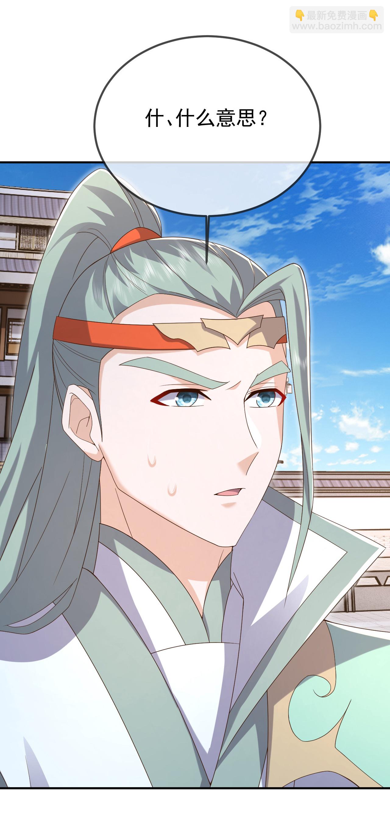 🍚仙武帝尊 第605话 大楚的轮回 第20页