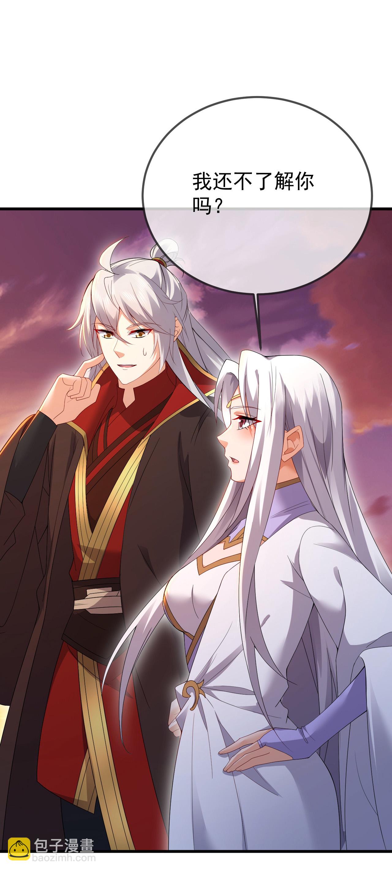 🍚仙武帝尊 第605话 大楚的轮回 第35页