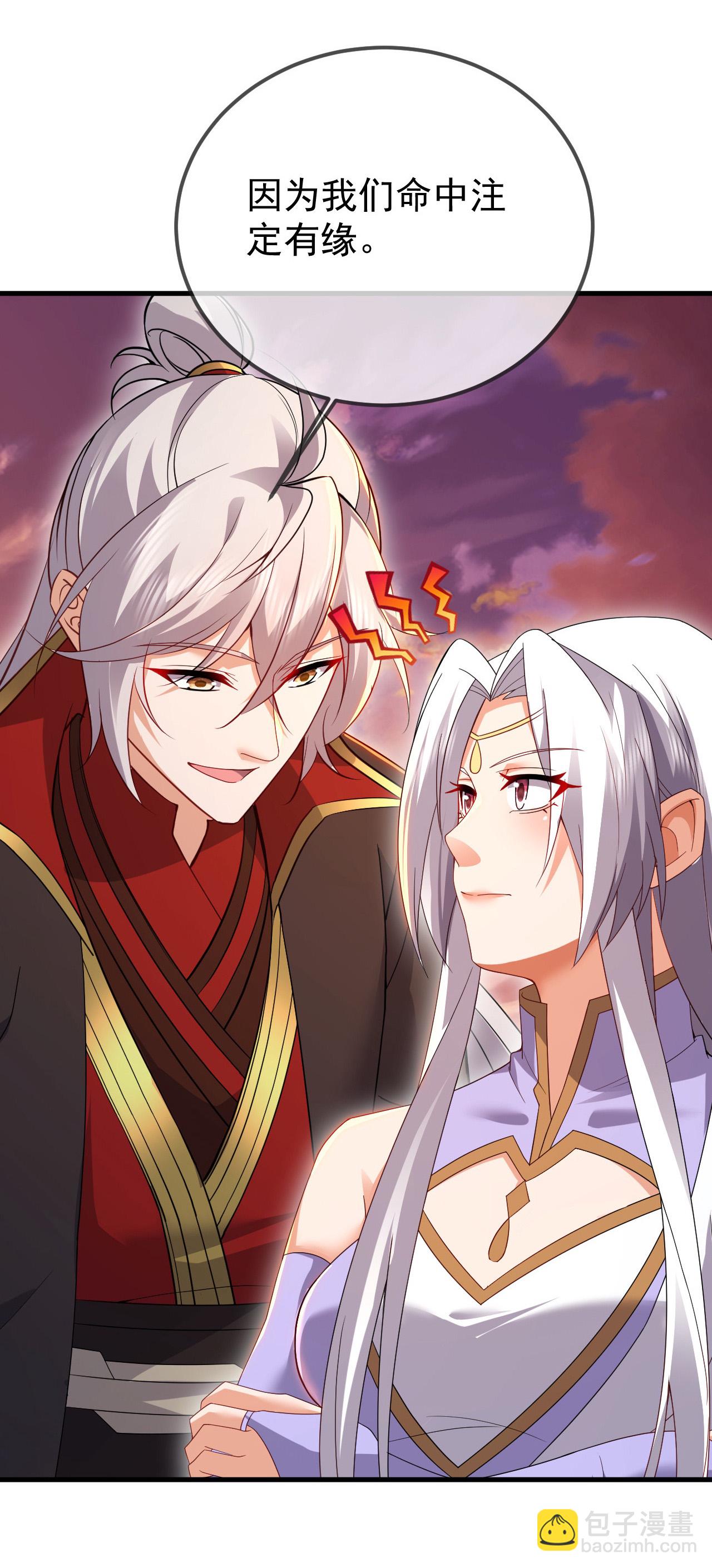 🍚仙武帝尊 第605话 大楚的轮回 第38页