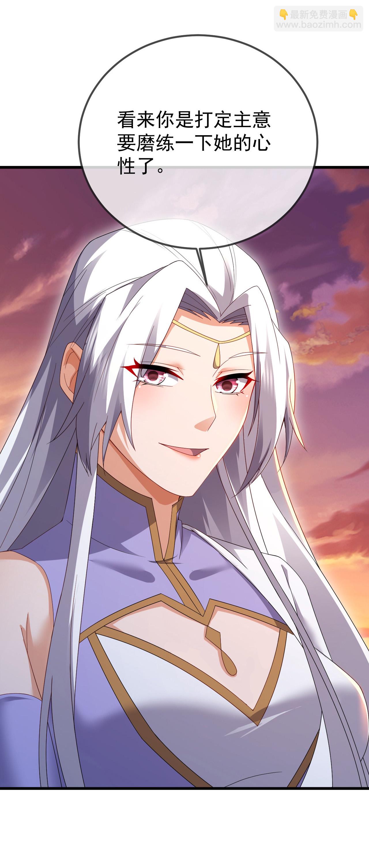 🍚仙武帝尊 第605话 大楚的轮回 第41页