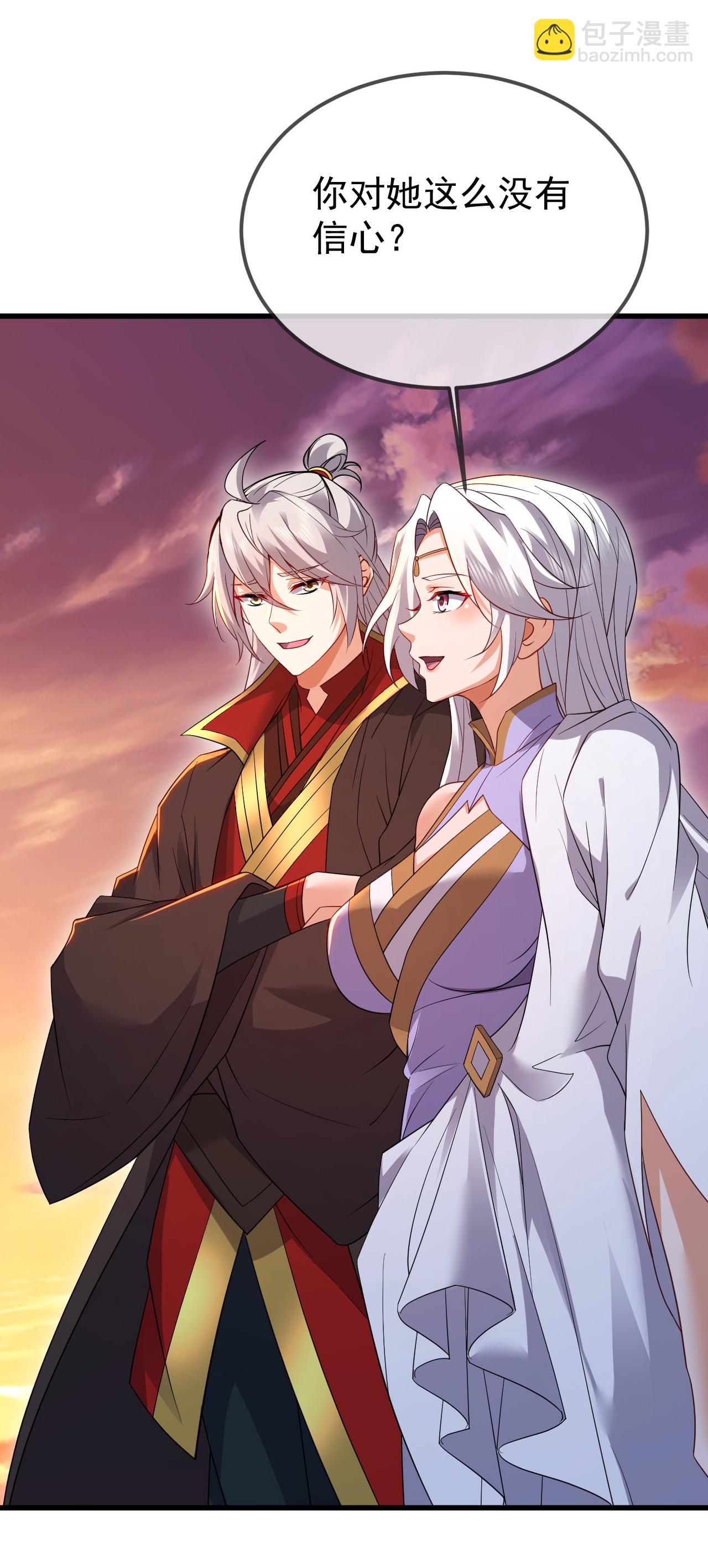 🍚仙武帝尊 第605话 大楚的轮回 第43页