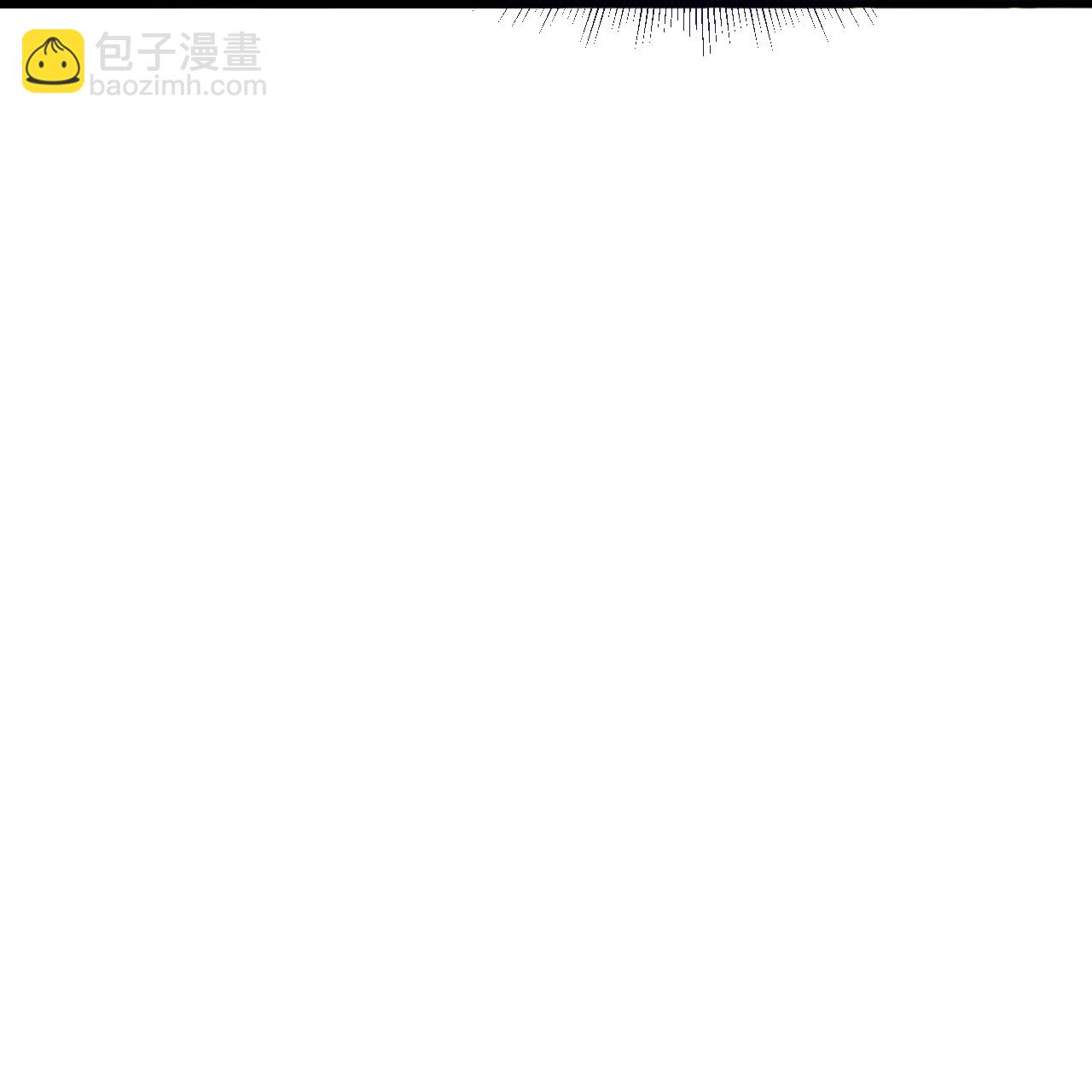 🍚仙武帝尊 第607话 异物来临 第40页