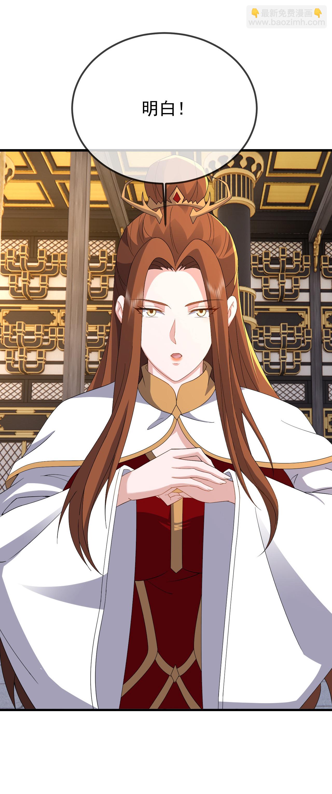 🍚仙武帝尊 第607话 异物来临 第48页