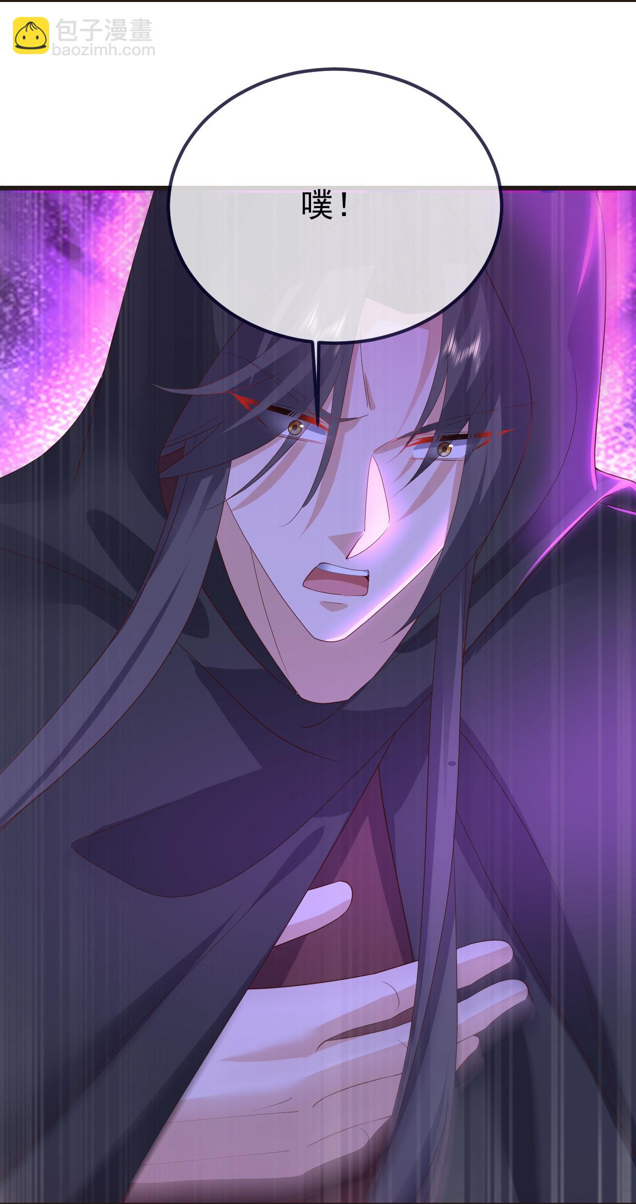 🍚仙武帝尊 第609话 不讲武德 第26页