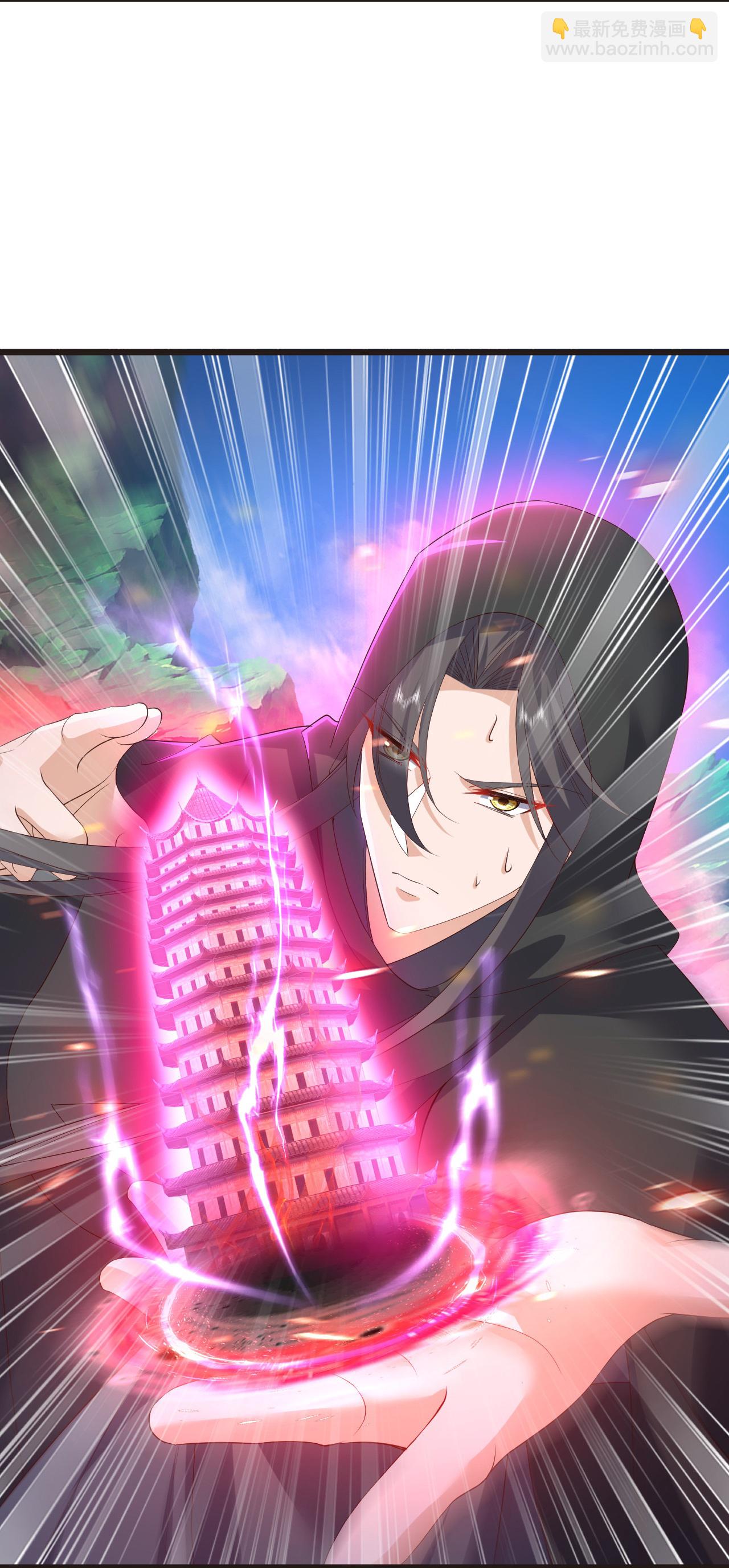 🍚仙武帝尊 第609话 不讲武德 第27页