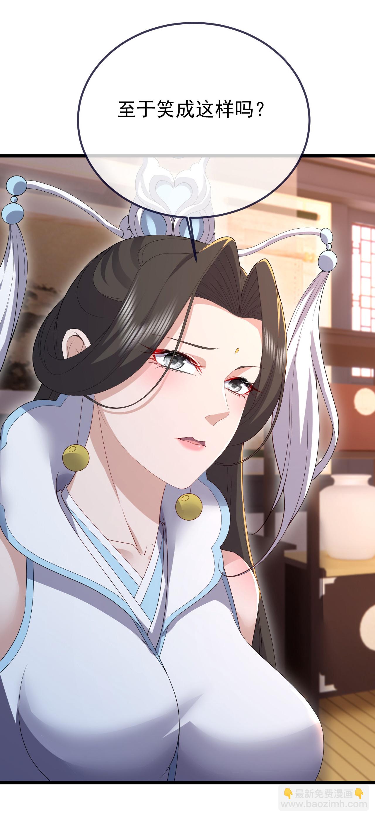 🍚仙武帝尊 第609话 不讲武德 第32页