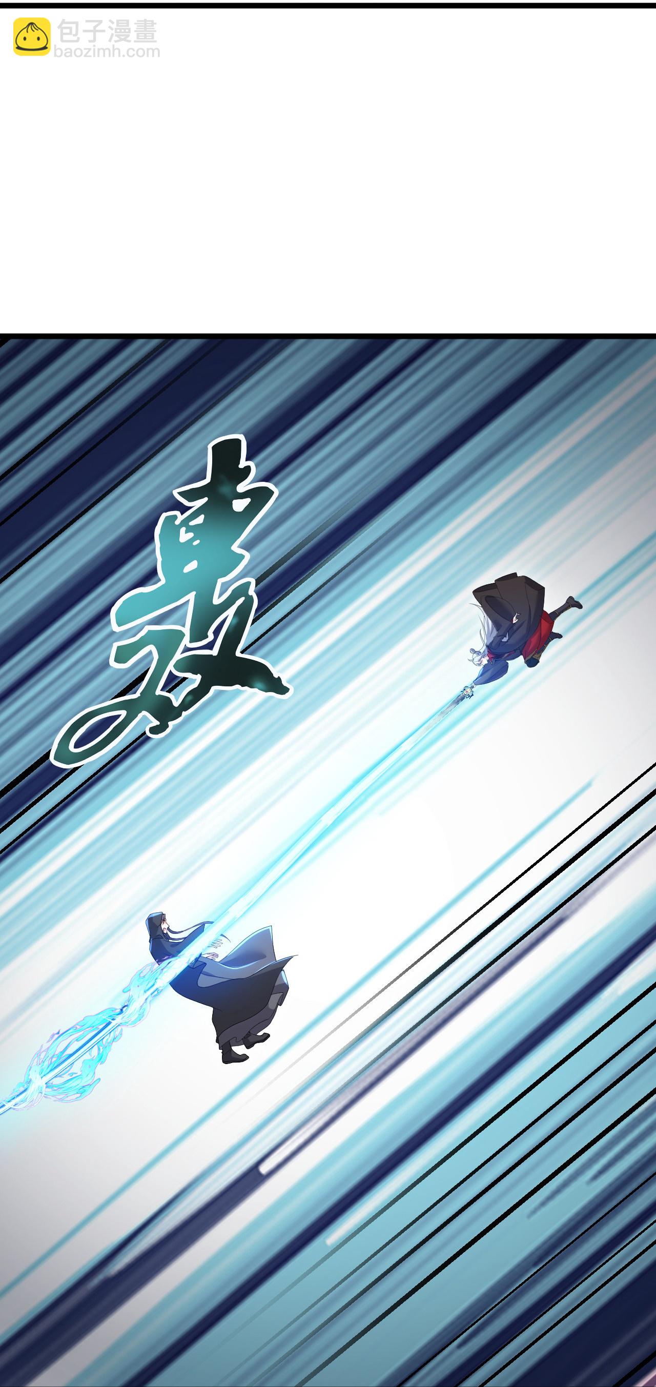 🍚仙武帝尊 第609话 不讲武德 第36页