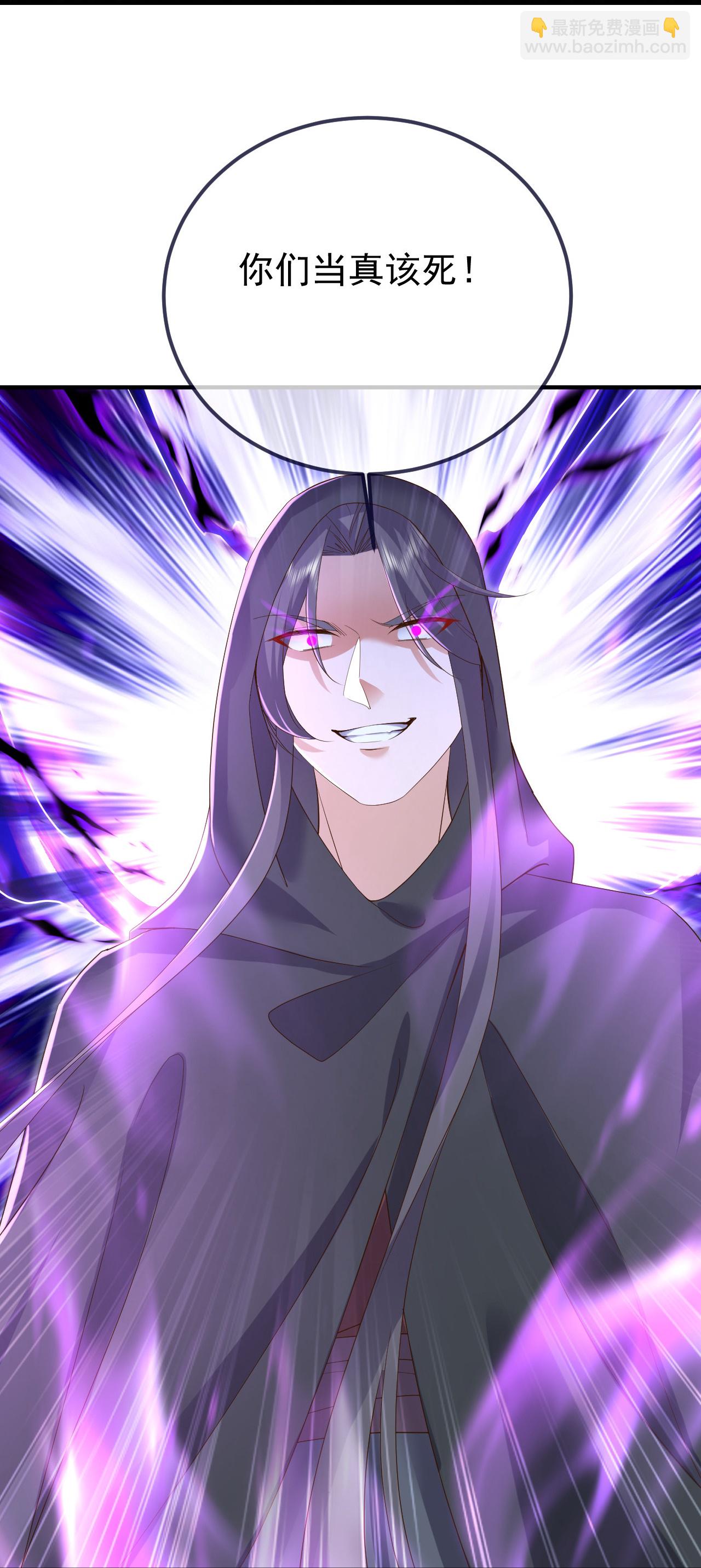 🍚仙武帝尊 第609话 不讲武德 第47页