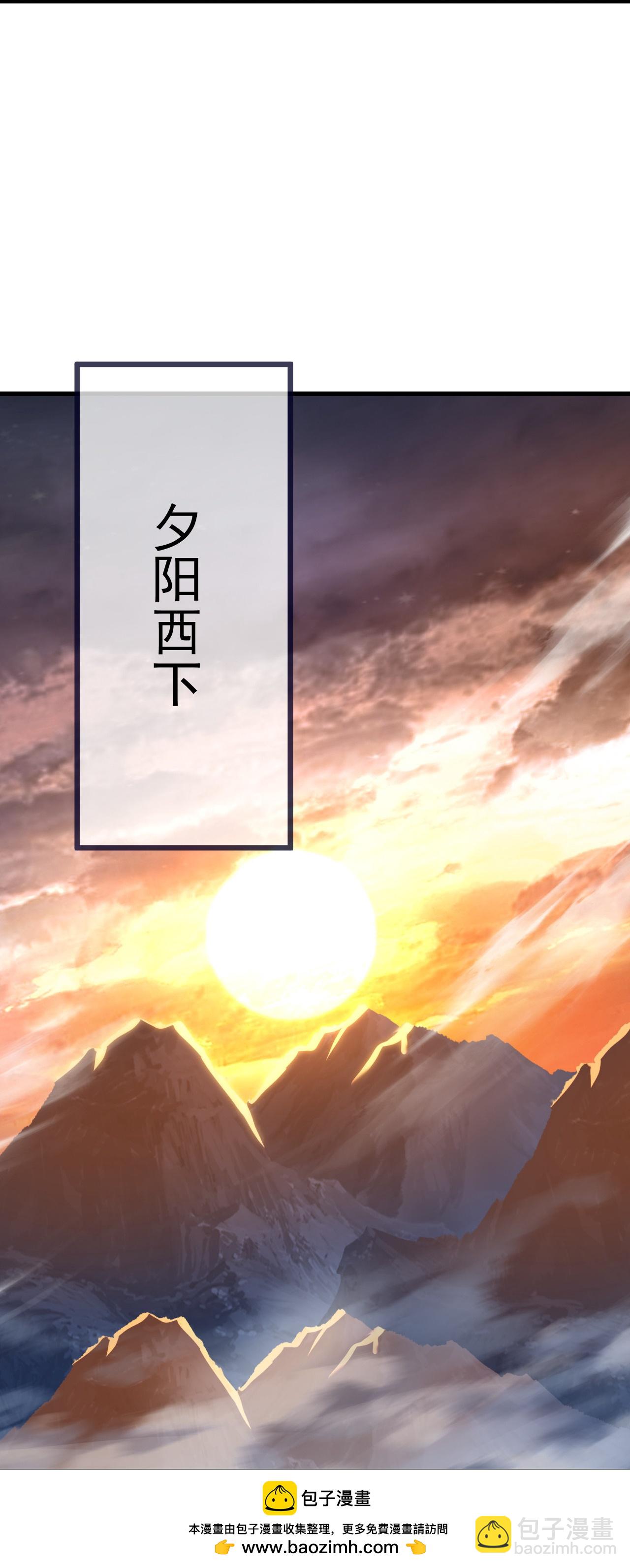🍚仙武帝尊 第609话 不讲武德 第50页