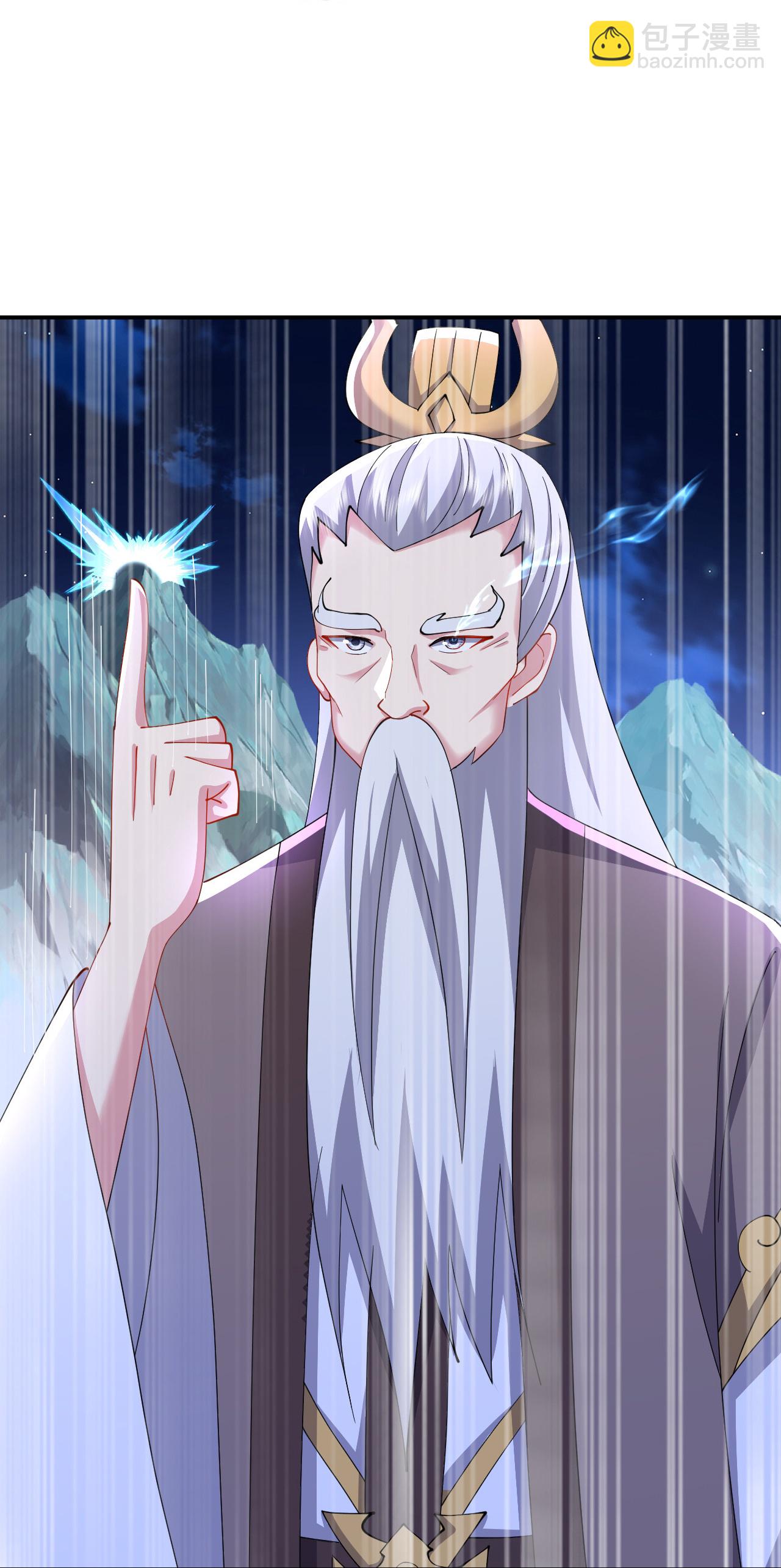 🍚仙武帝尊 第609话 不讲武德 第9页