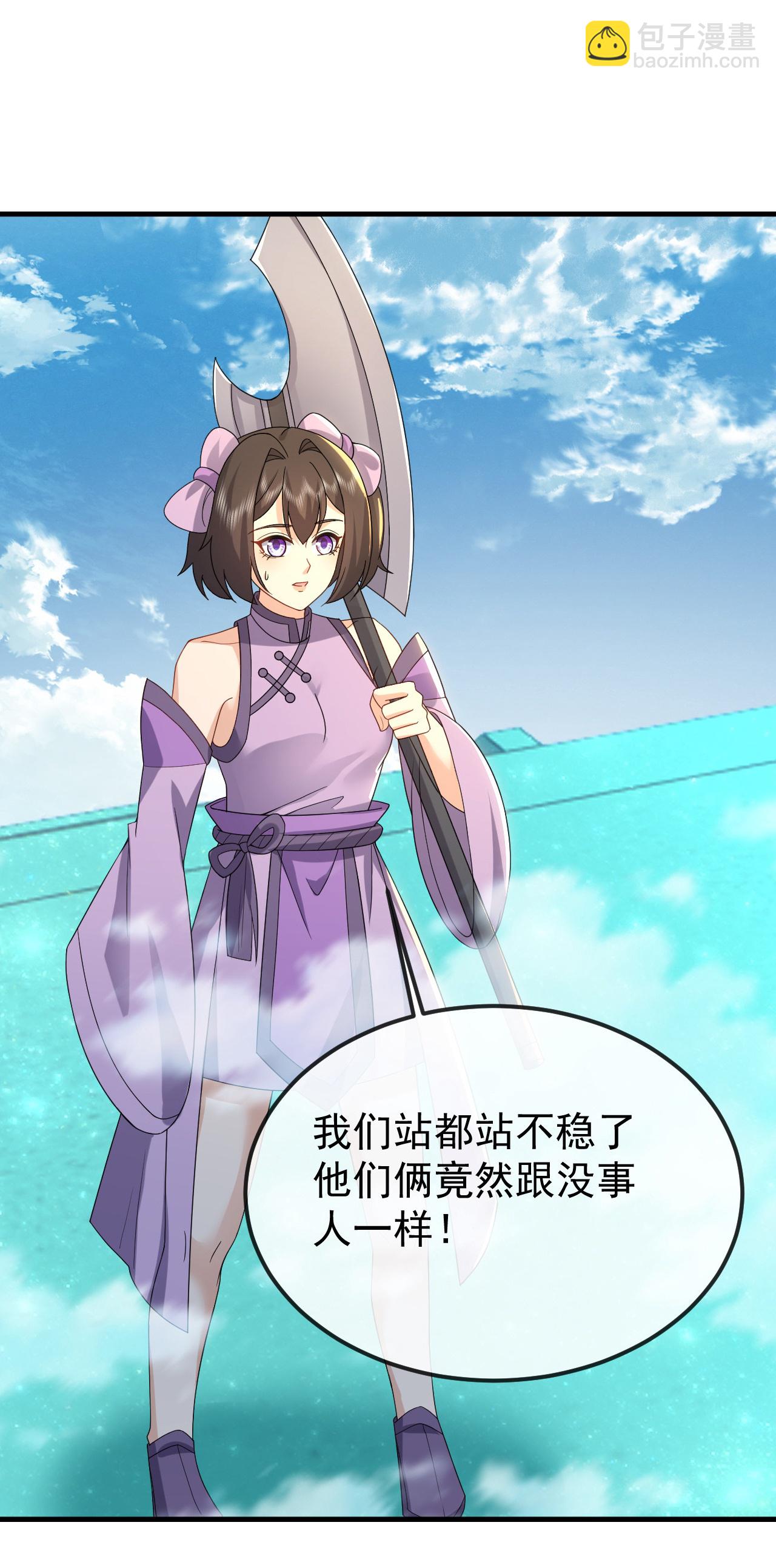 🍚仙武帝尊 第611话 攀天路 第13页