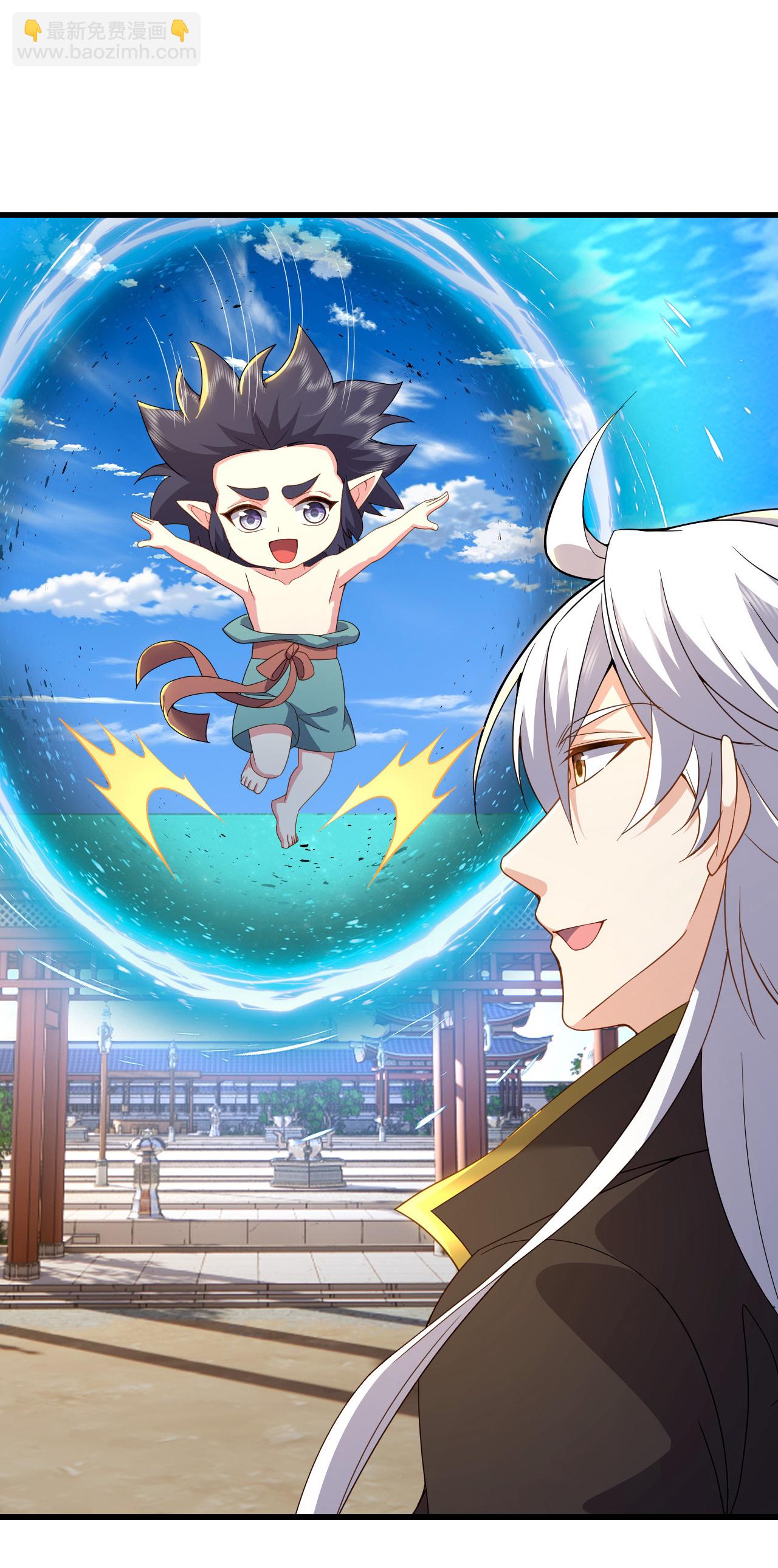 🍚仙武帝尊 第611话 攀天路 第42页
