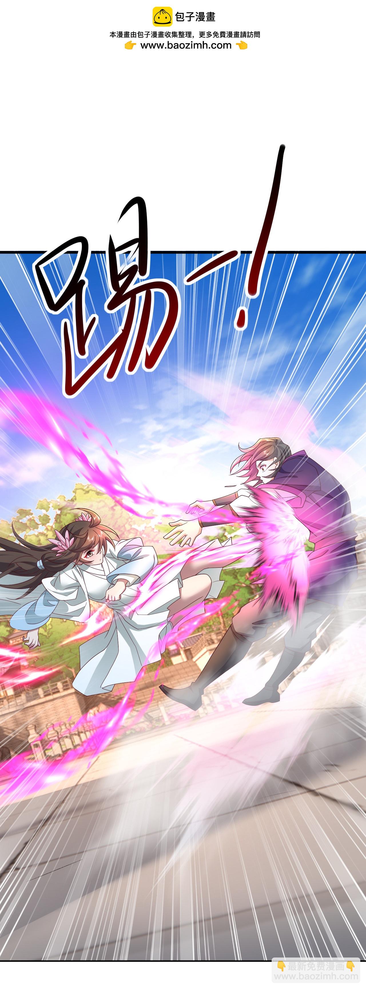 🍚仙武帝尊 第613话 匹敌与并肩 第2页