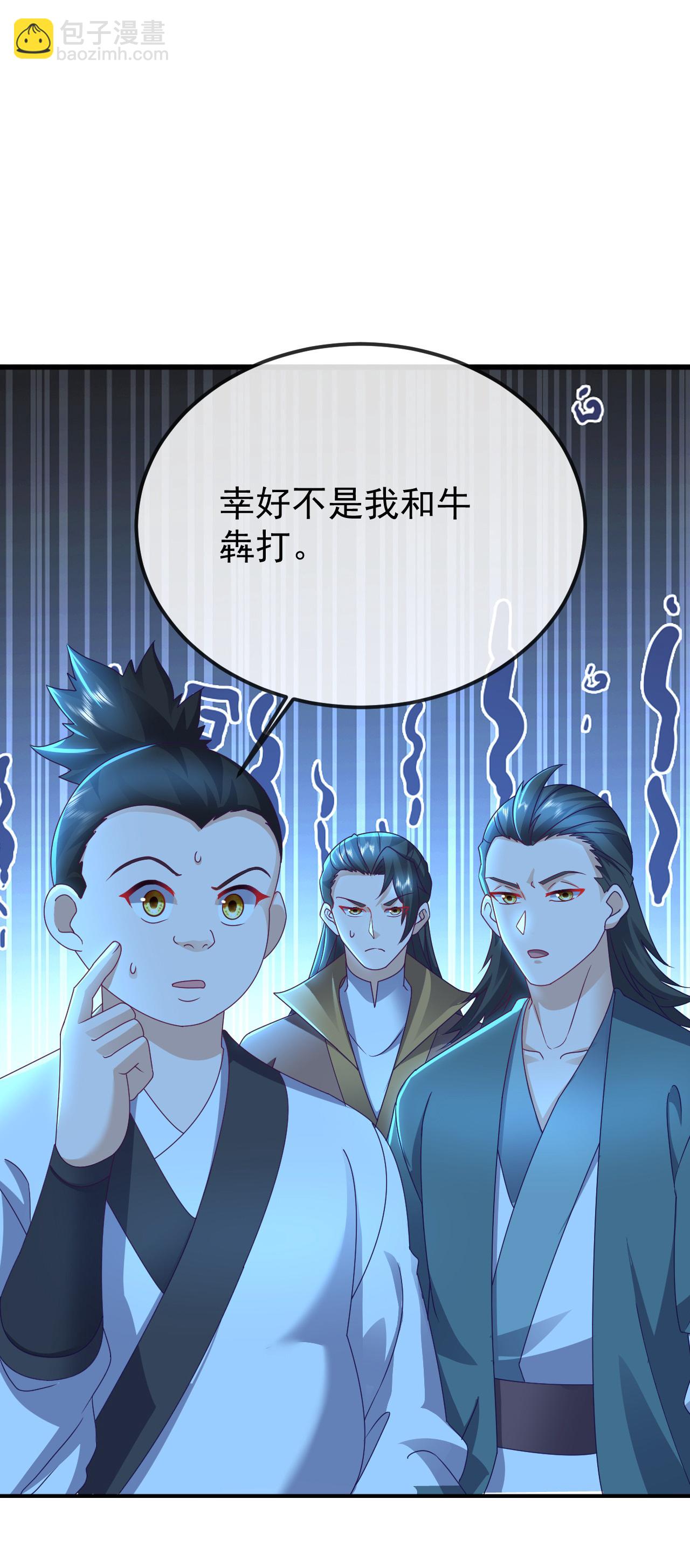 🍚仙武帝尊 第613话 匹敌与并肩 第32页