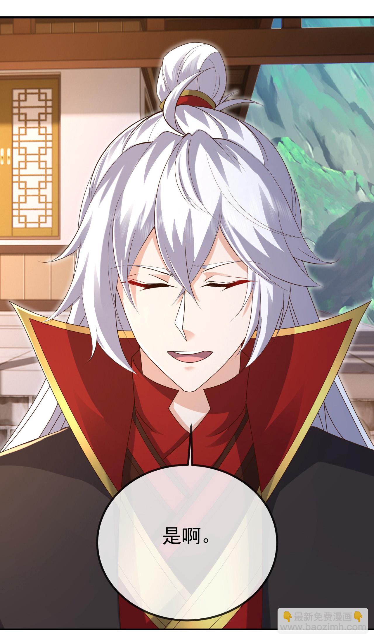 🍚仙武帝尊 第613话 匹敌与并肩 第47页