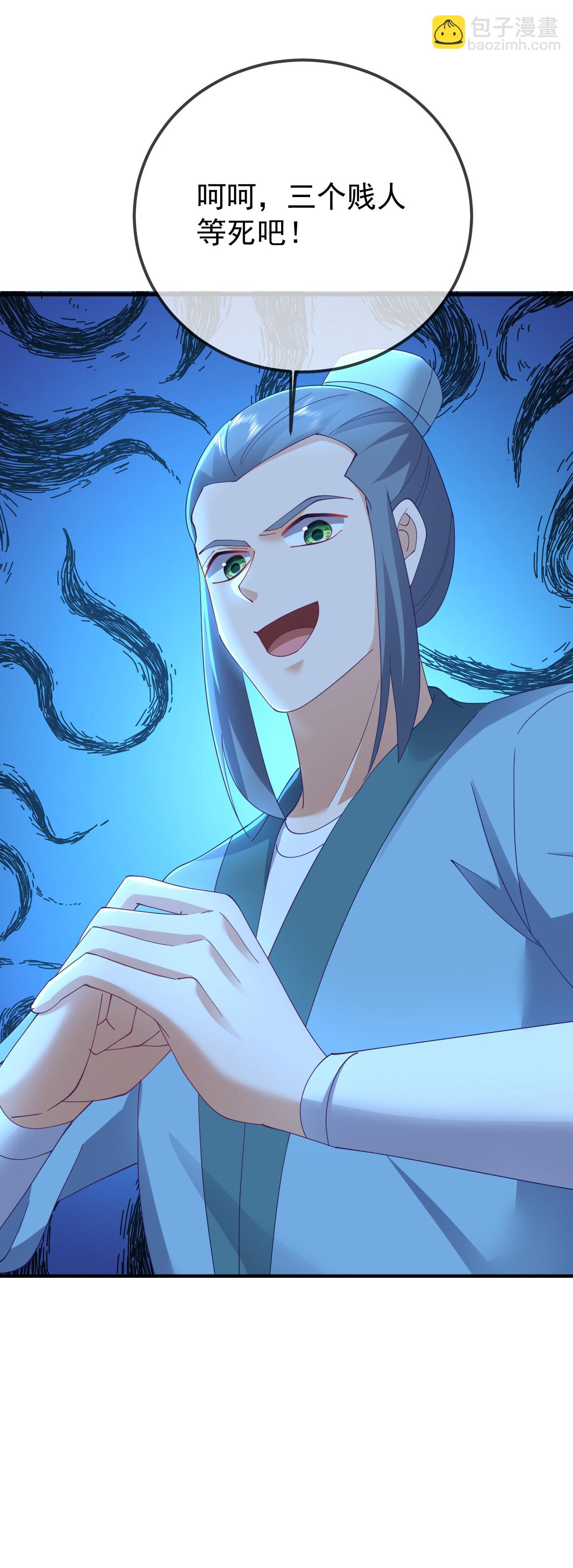 🍚仙武帝尊 第615话 啥师带啥徒 第11页