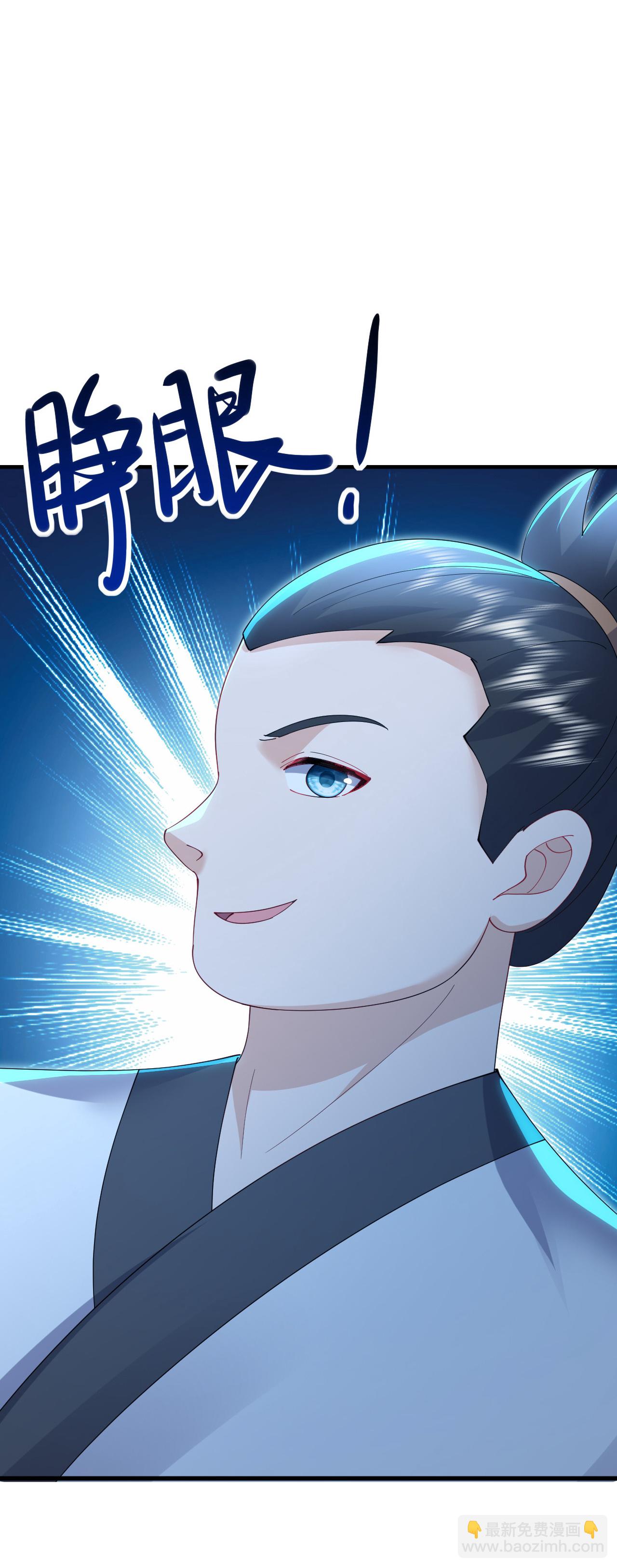 🍚仙武帝尊 第615话 啥师带啥徒 第12页