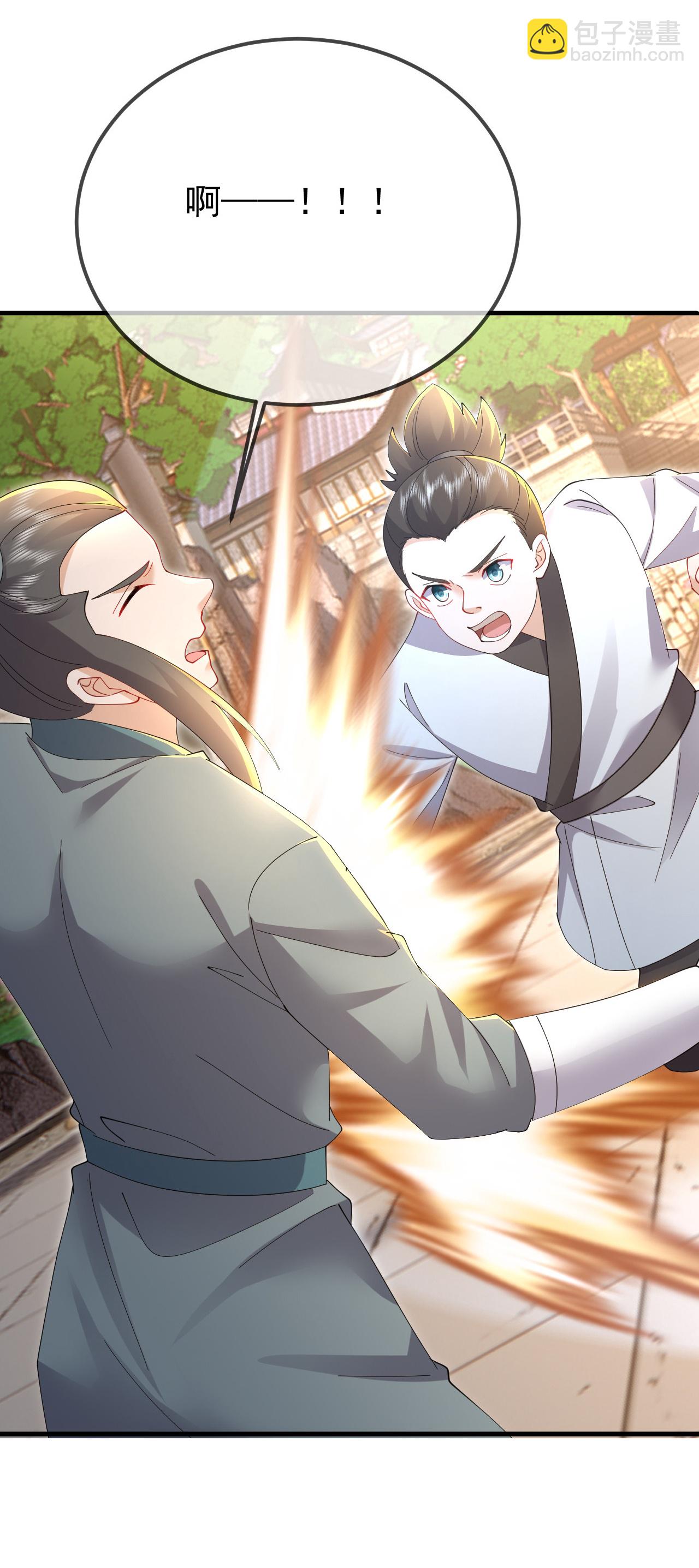 🍚仙武帝尊 第615话 啥师带啥徒 第14页