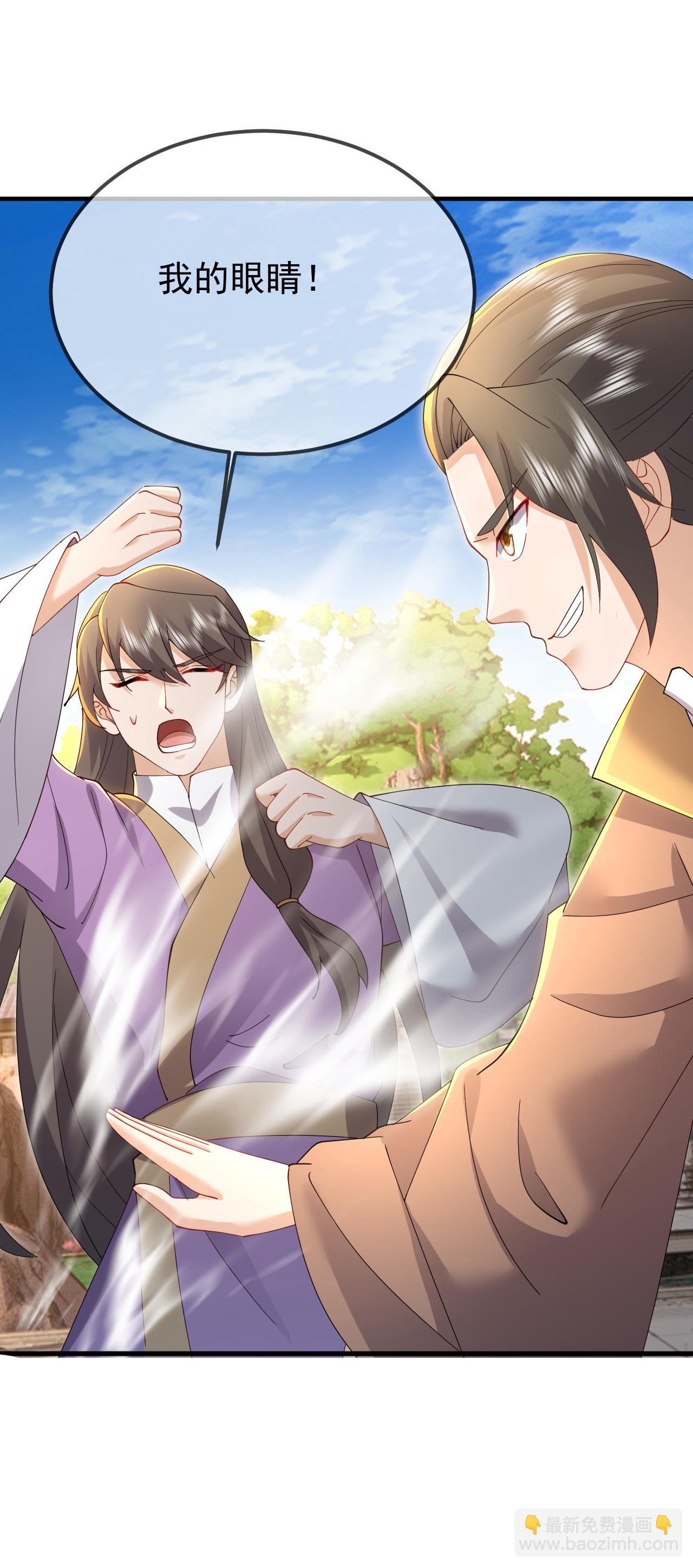 🍚仙武帝尊 第615话 啥师带啥徒 第15页