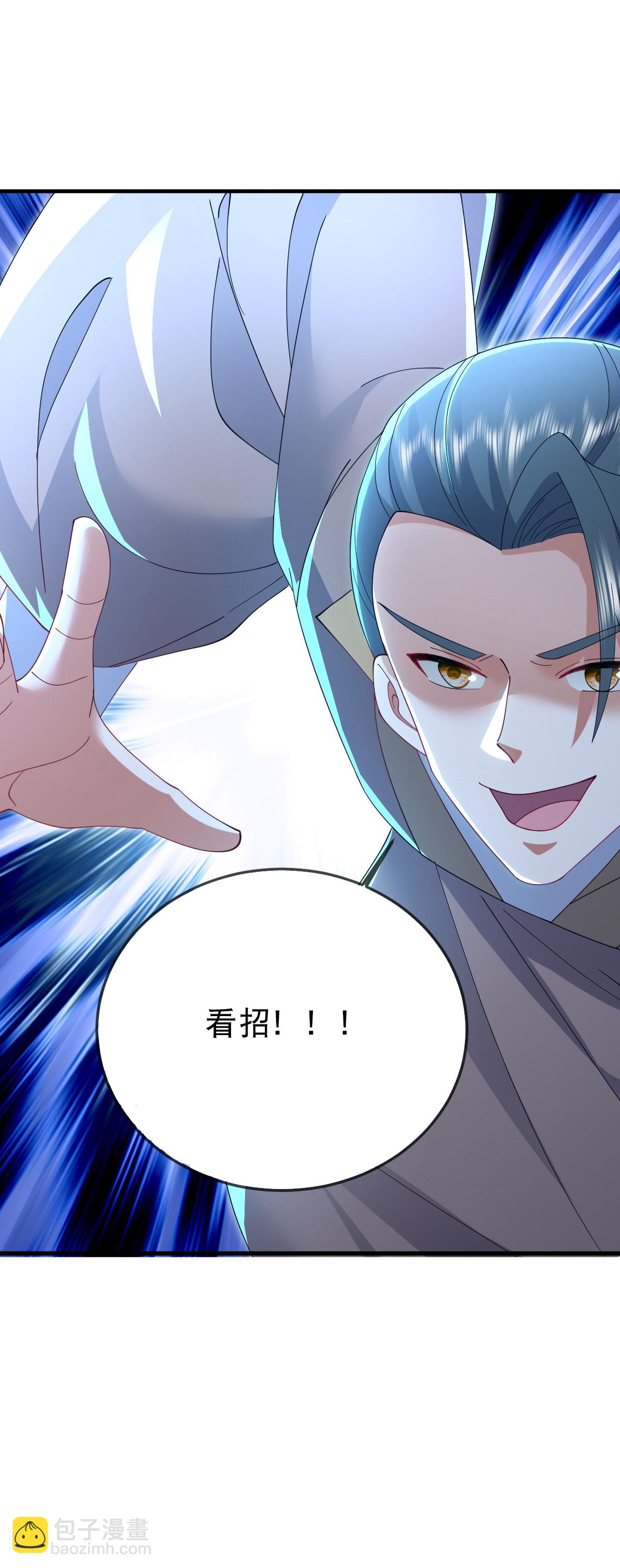 🍚仙武帝尊 第615话 啥师带啥徒 第16页