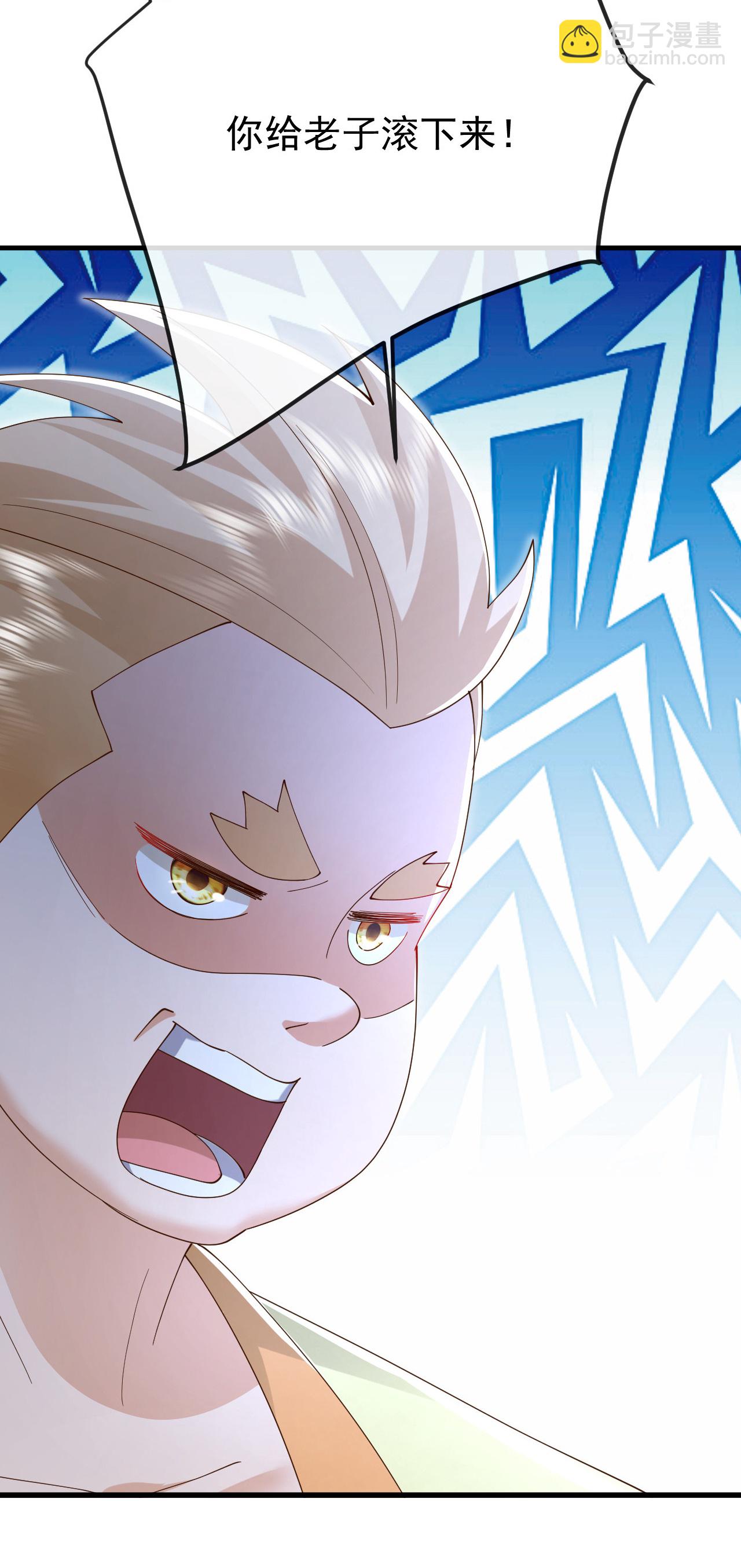 🍚仙武帝尊 第615话 啥师带啥徒 第28页