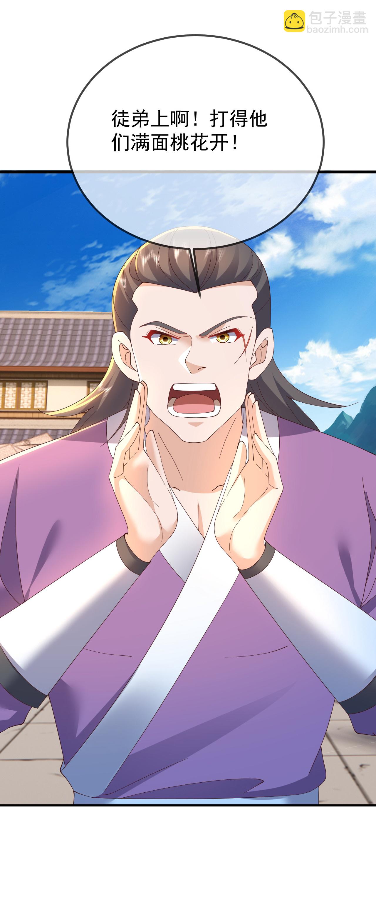 🍚仙武帝尊 第615话 啥师带啥徒 第3页