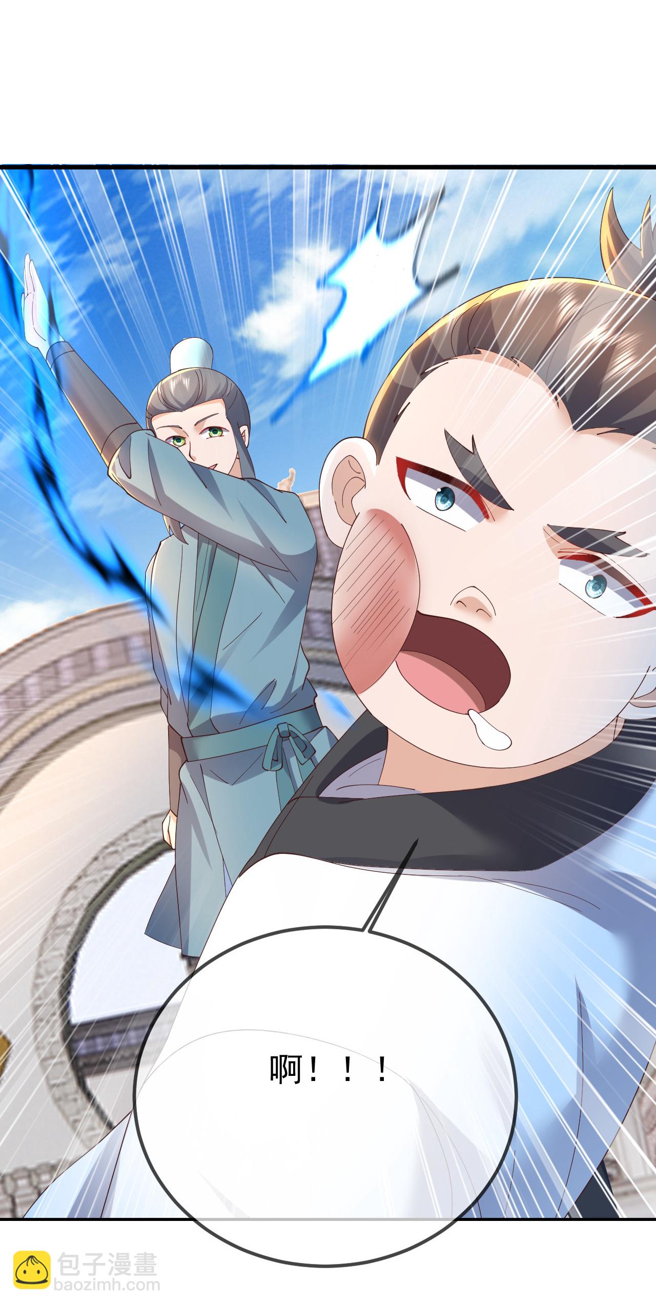 🍚仙武帝尊 第615话 啥师带啥徒 第4页