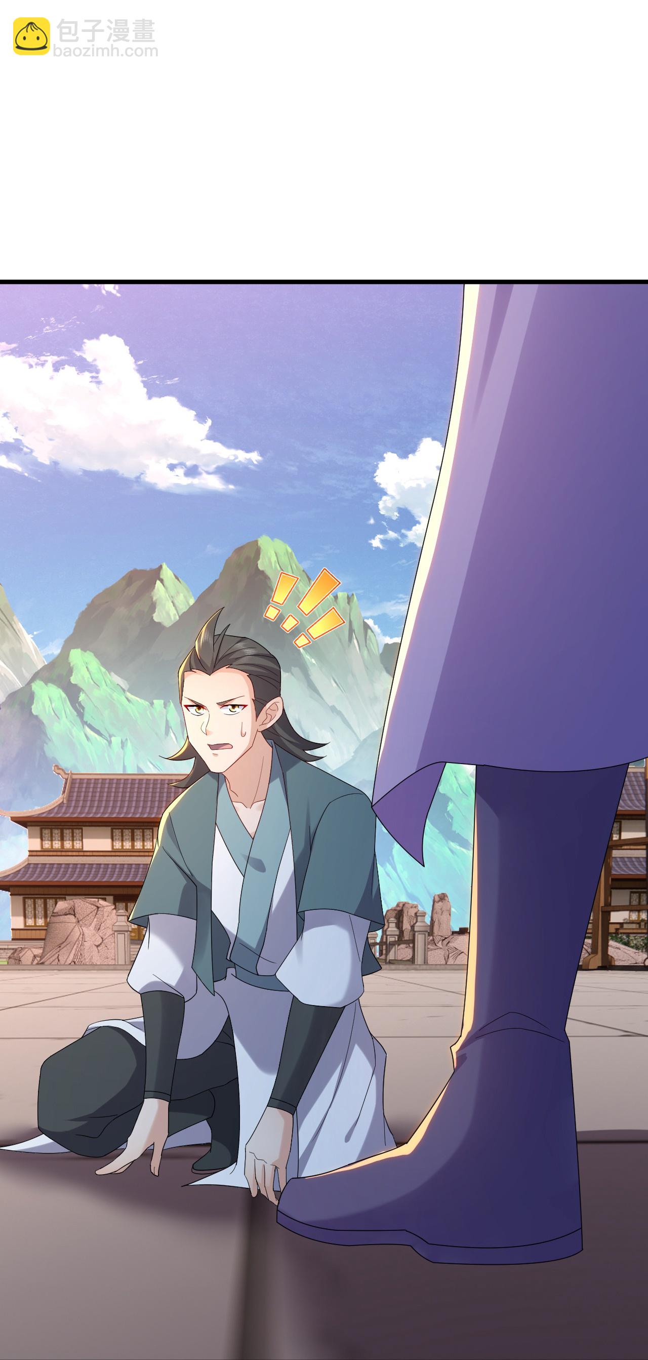 🍚仙武帝尊 第615话 啥师带啥徒 第44页