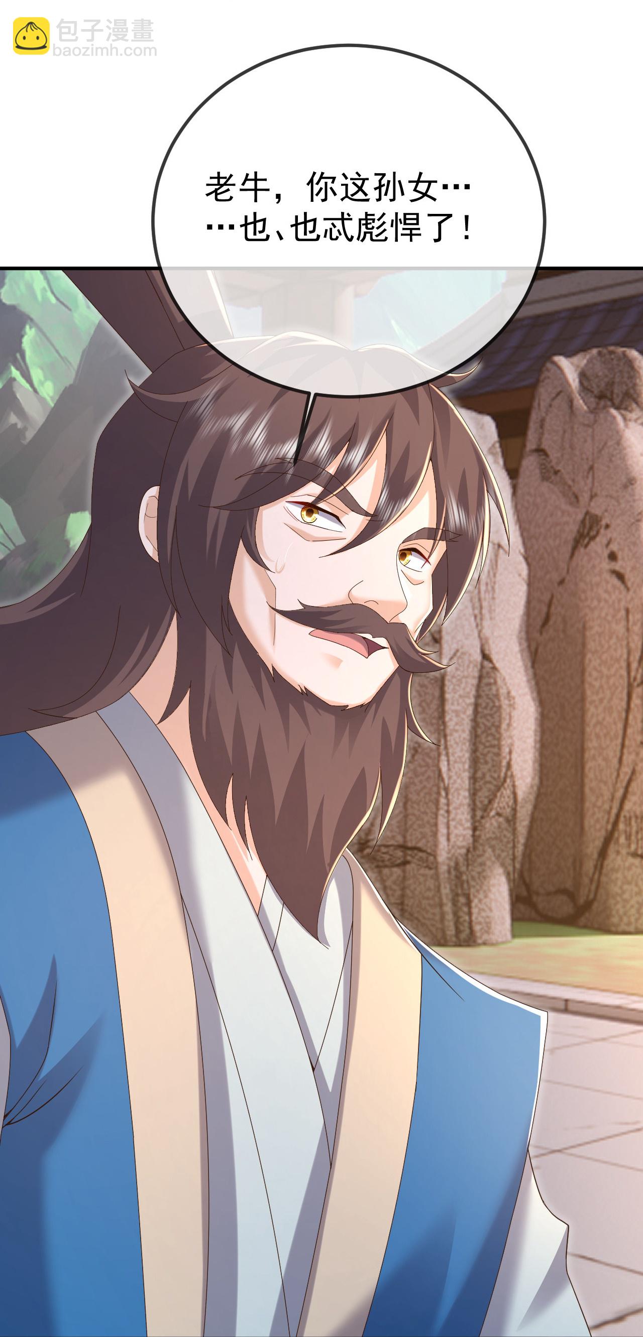 🍚仙武帝尊 第615话 啥师带啥徒 第49页