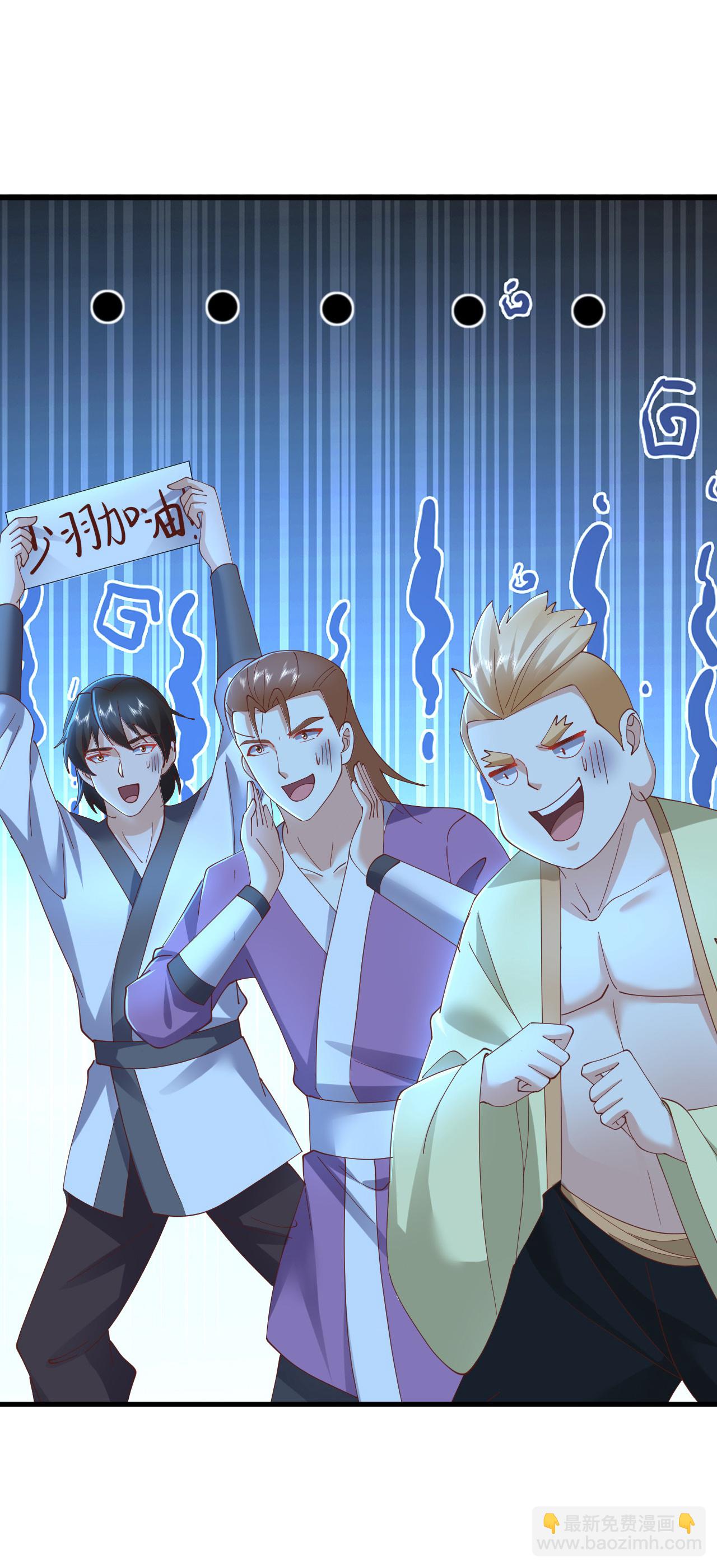 🍚仙武帝尊 第615话 啥师带啥徒 第8页