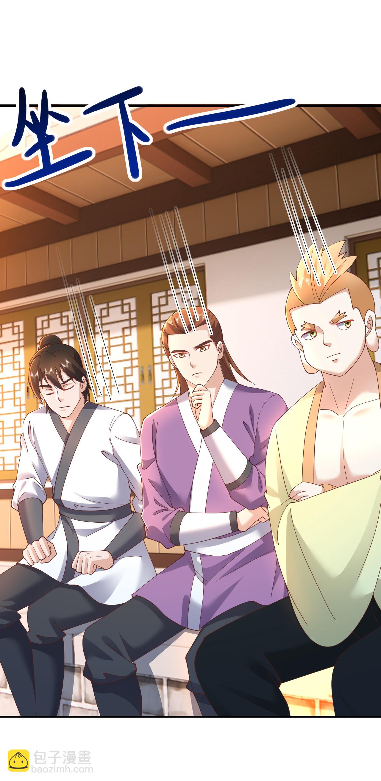 🍚仙武帝尊 第615话 啥师带啥徒 第9页