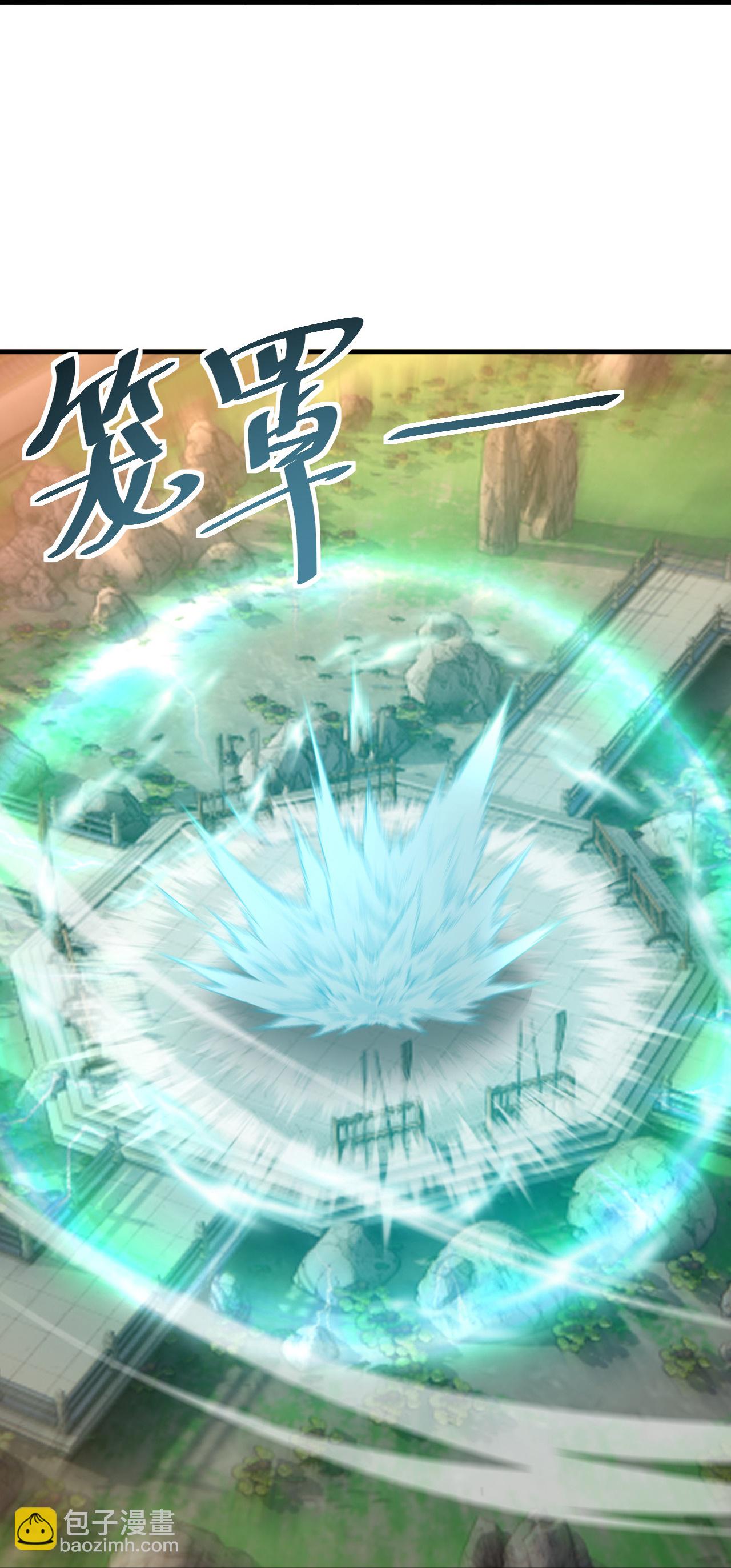 🍚仙武帝尊 第617话 虎娃VS夕颜 第10页