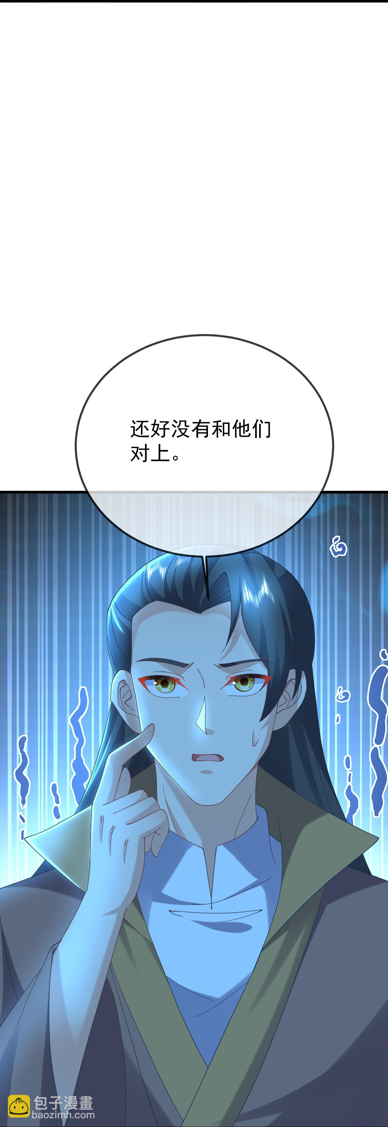 🍚仙武帝尊 第617话 虎娃VS夕颜 第12页