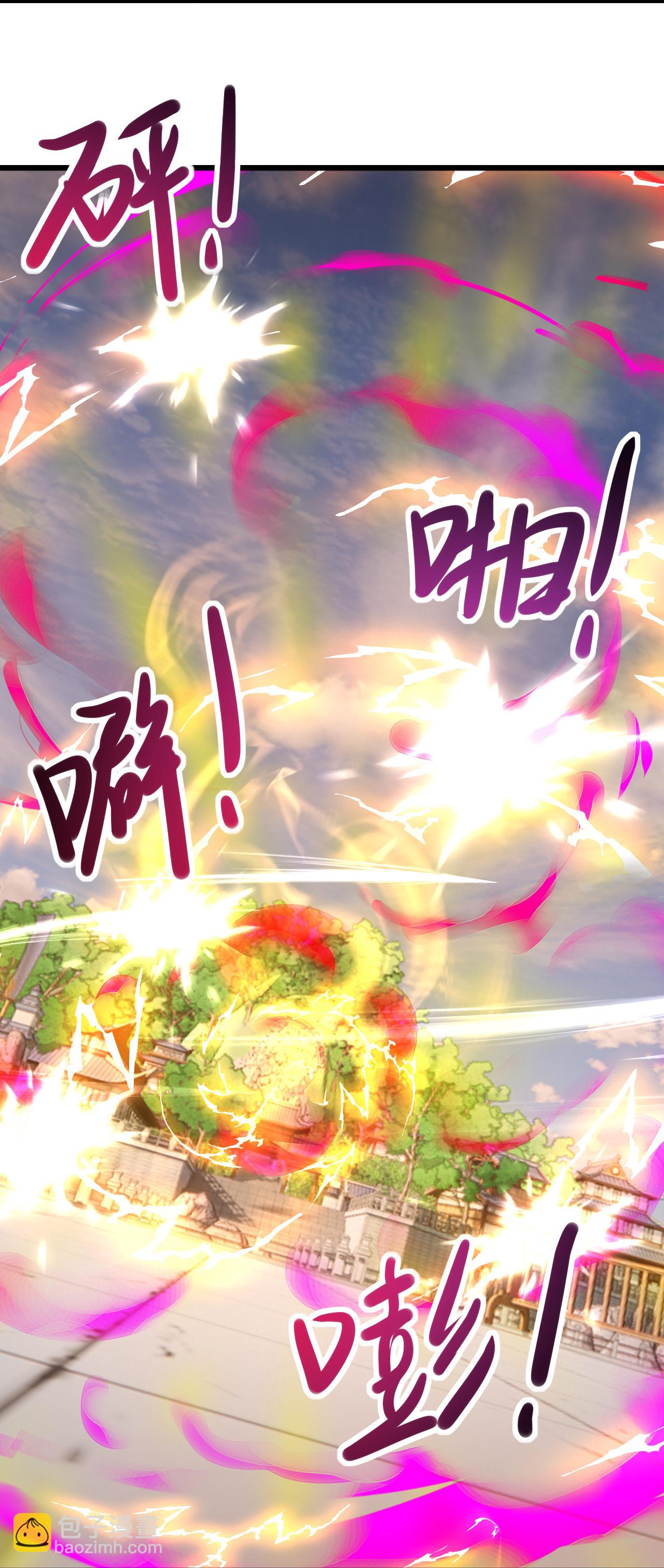 🍚仙武帝尊 第617话 虎娃VS夕颜 第14页