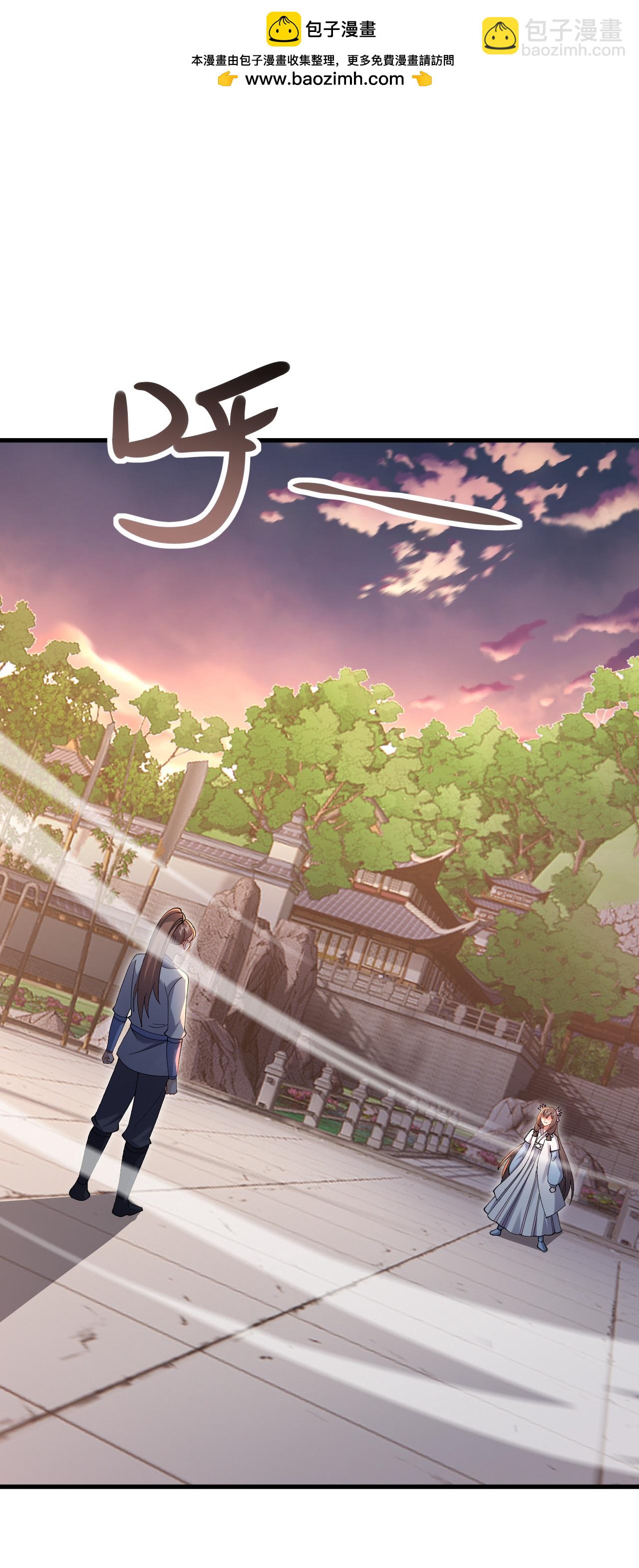 🍚仙武帝尊 第617话 虎娃VS夕颜 第2页