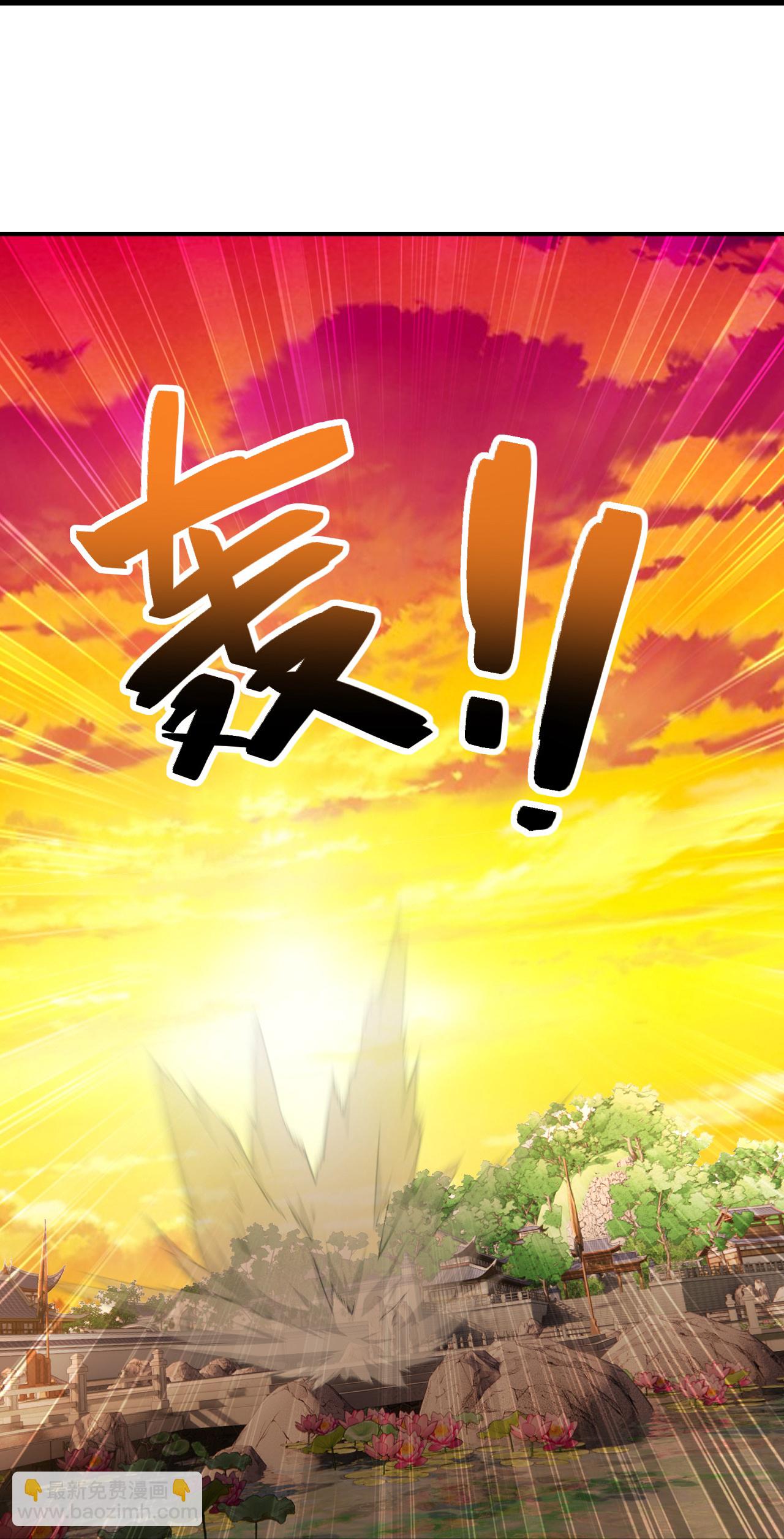🍚仙武帝尊 第617话 虎娃VS夕颜 第26页